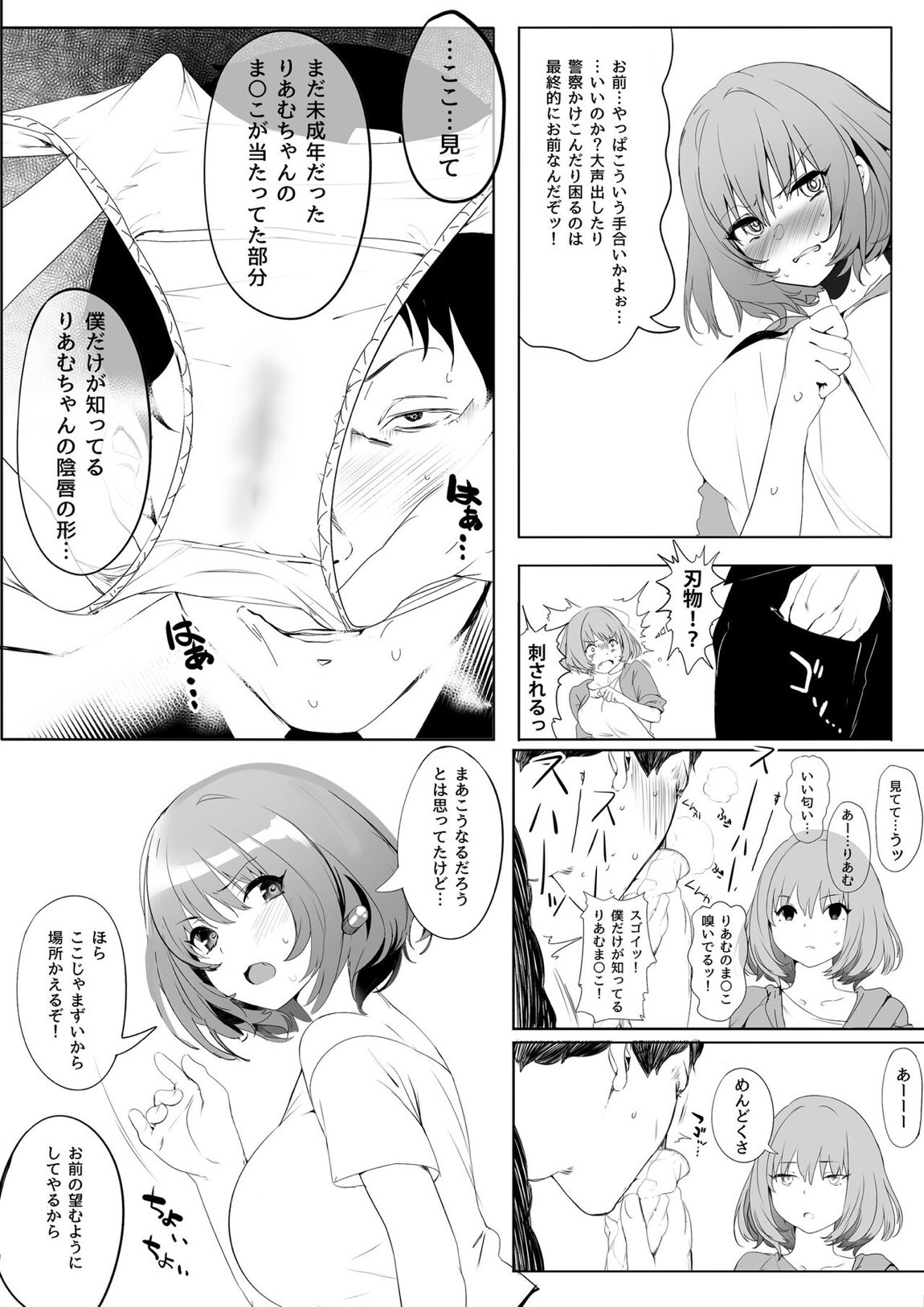 WORK 10ページ