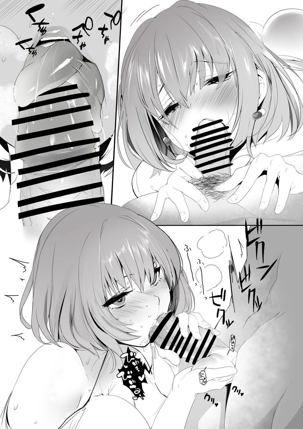 WORK 15ページ