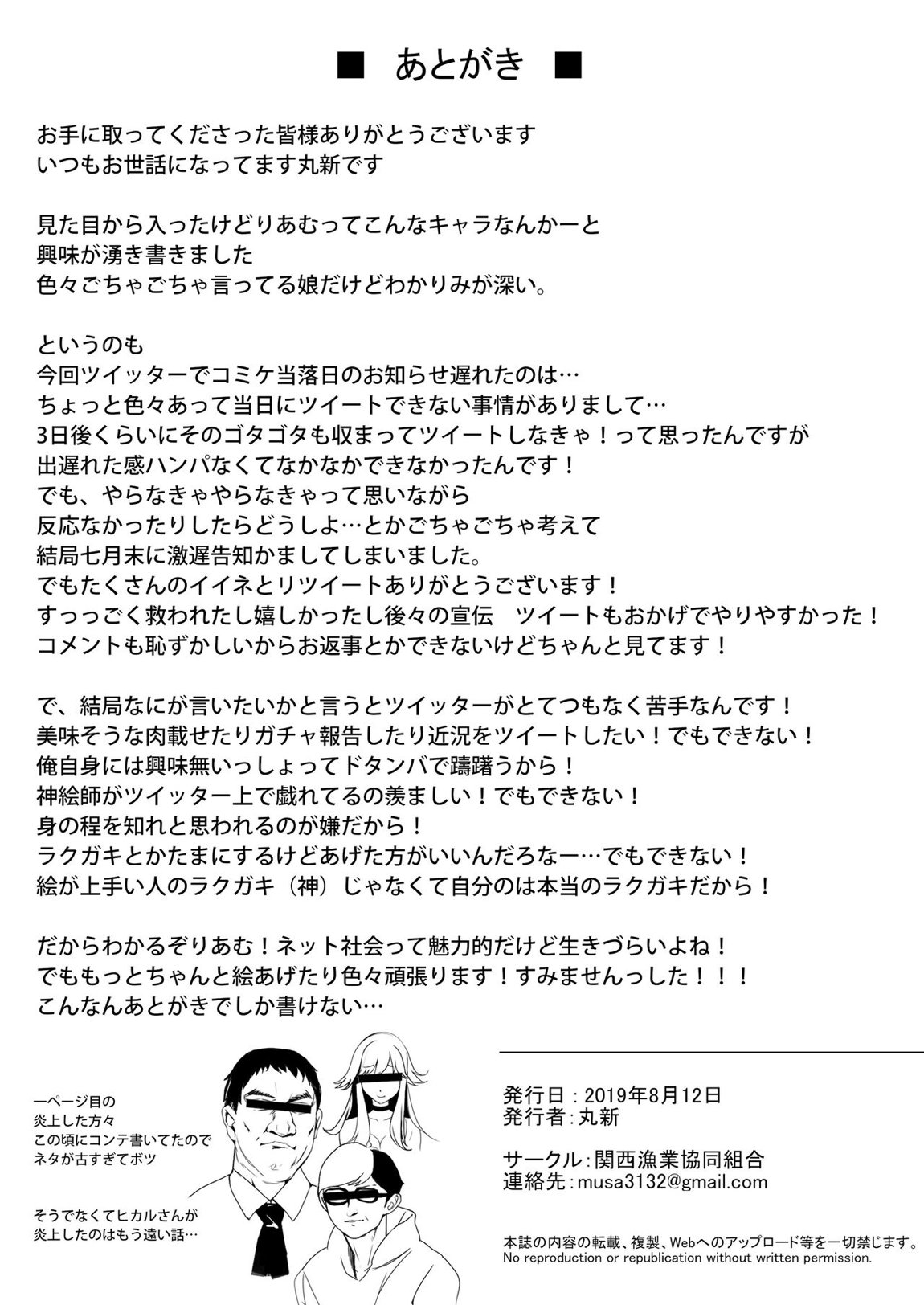 WORK 22ページ