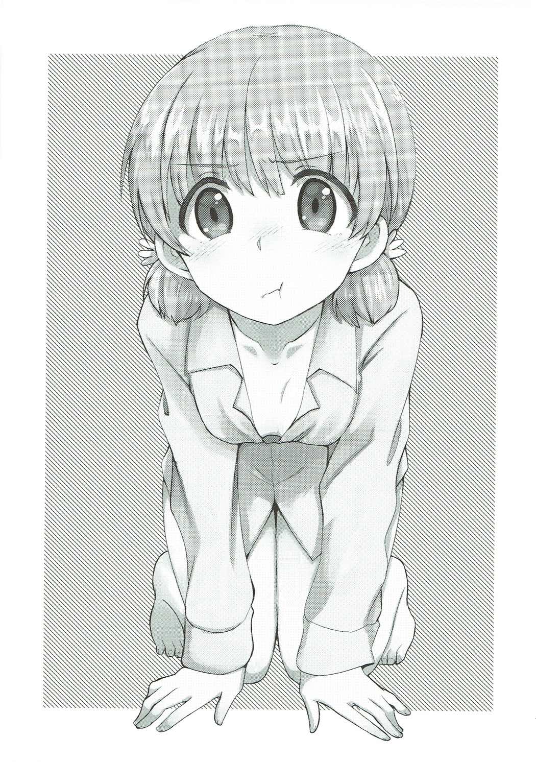 やさしいだけじゃイヤ！！ 2ページ
