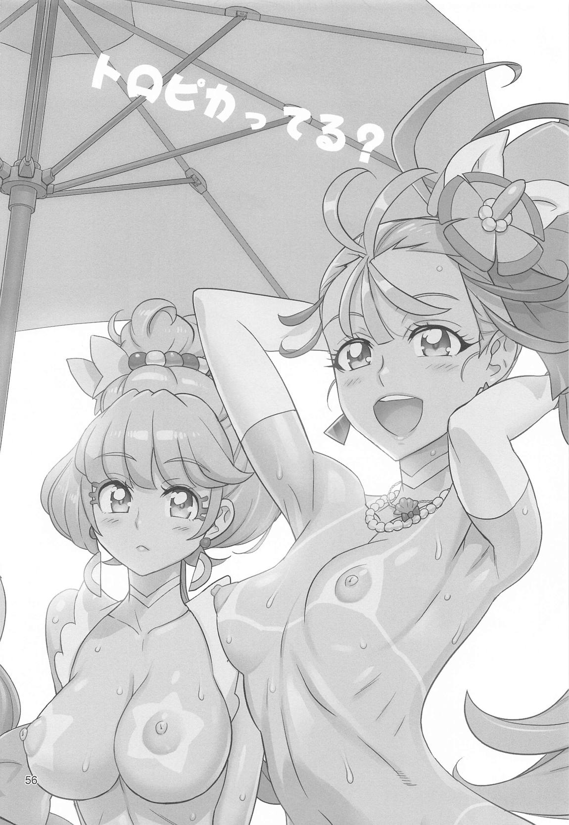 あすか先輩 一発 入試 55ページ
