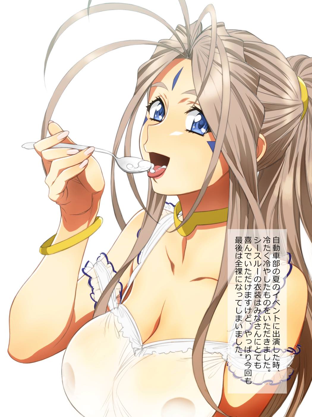 Restless 2ページ