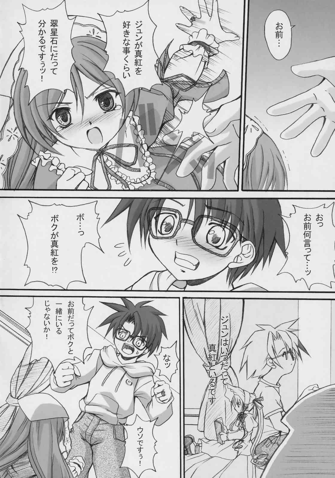 medium 5ページ