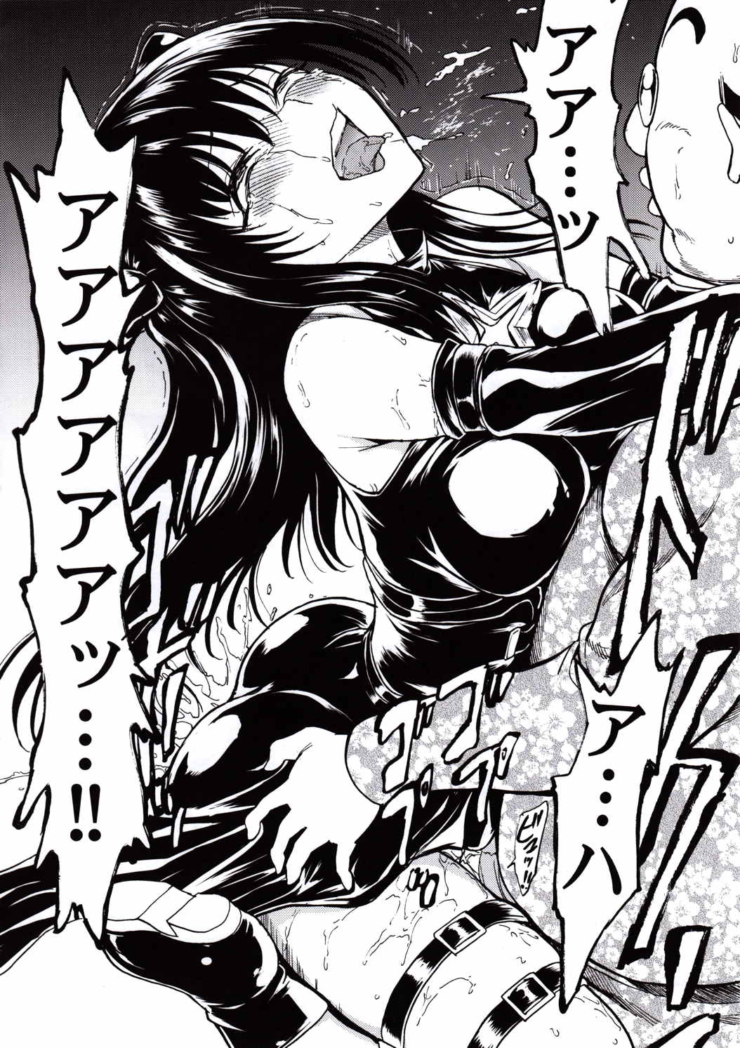 肉欲奴隷 古手川唯 19ページ