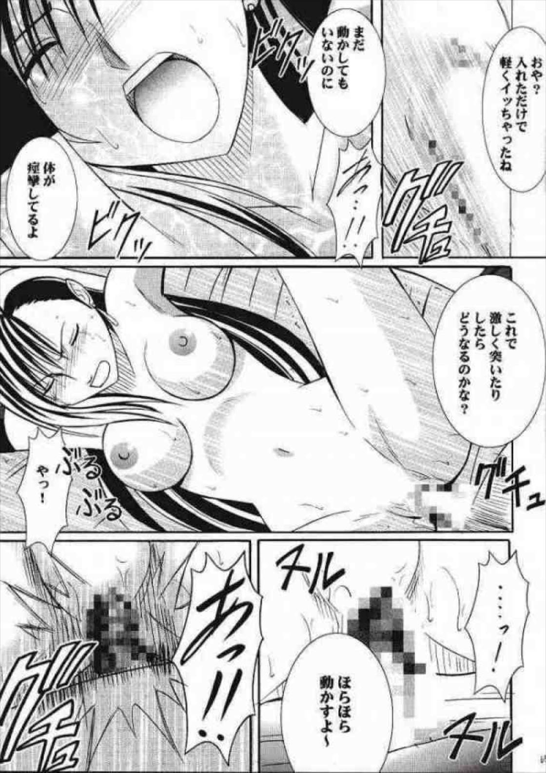 ティファハザード 63ページ