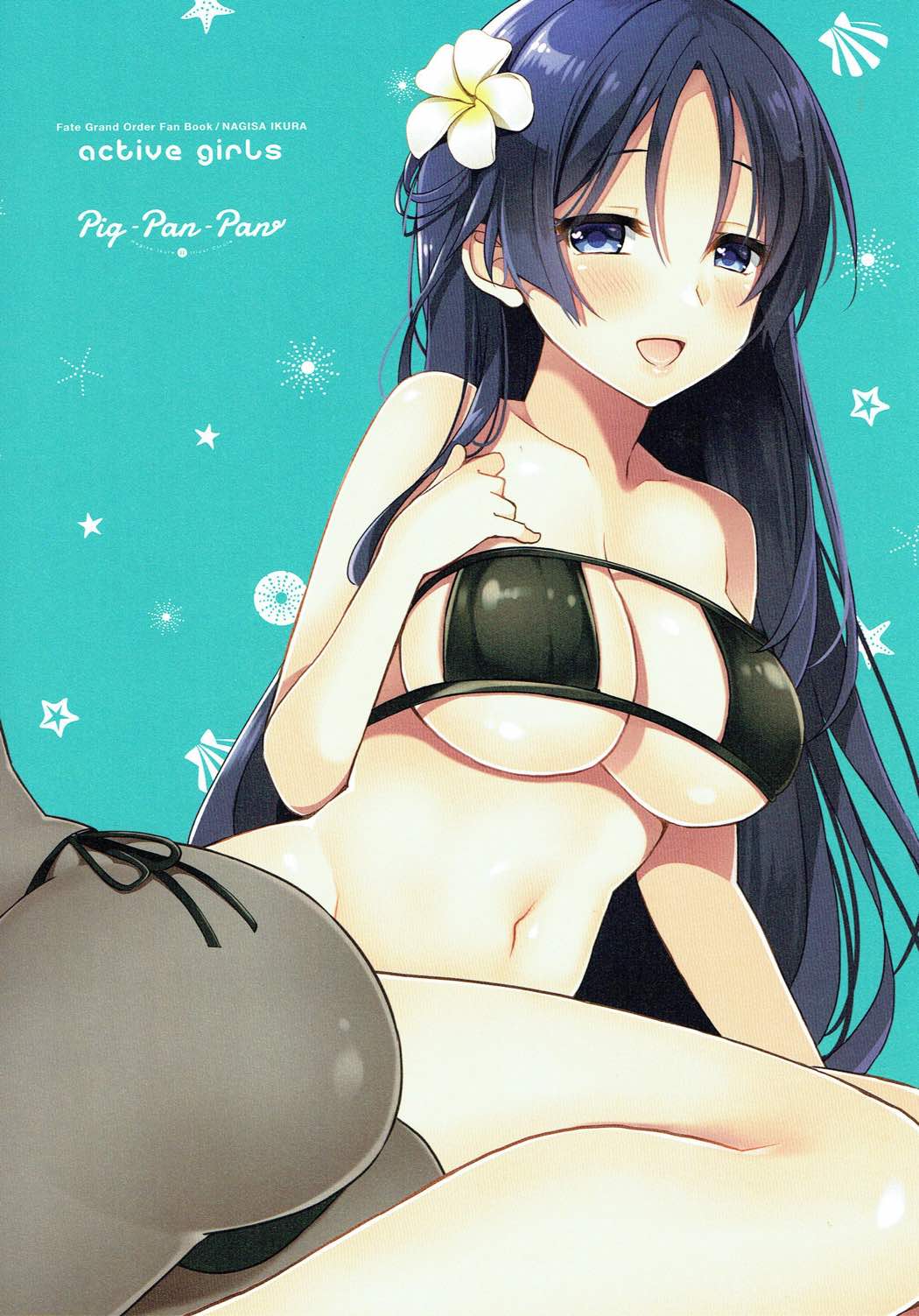 active girls 11ページ