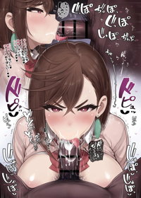 フェラ抜きダンダダン♡モモのドスケベおしゃぶりザーメンゲップ