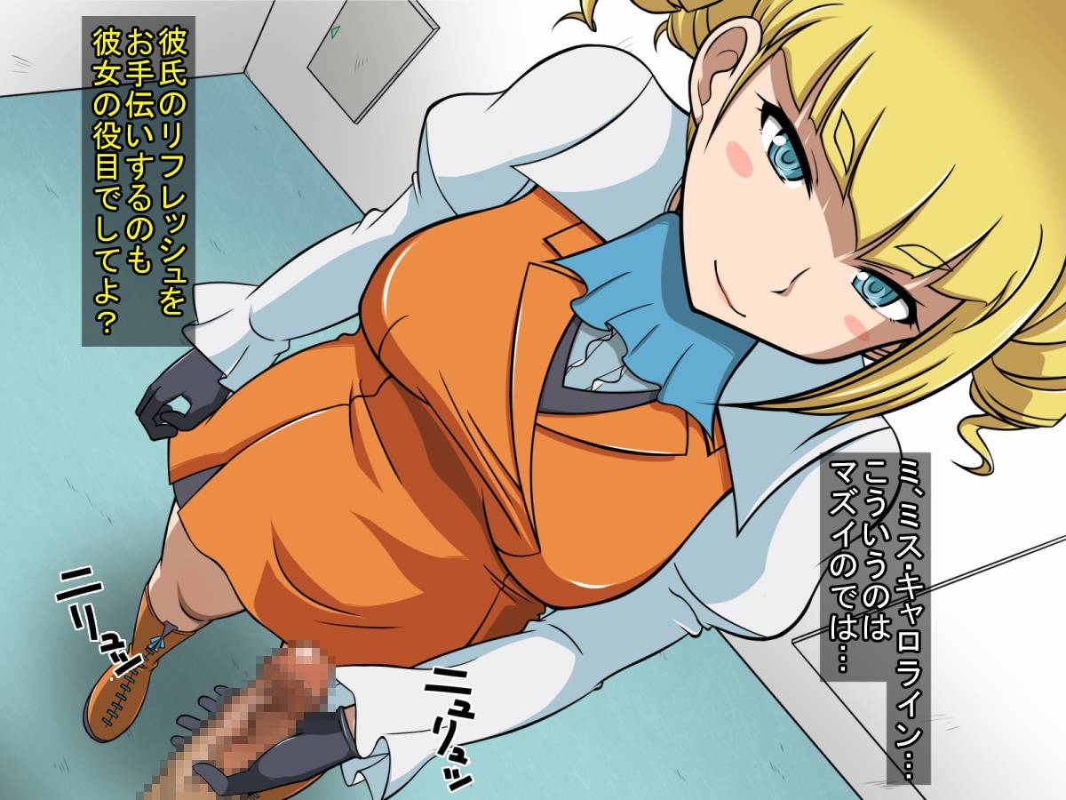 ビルぱい 27ページ