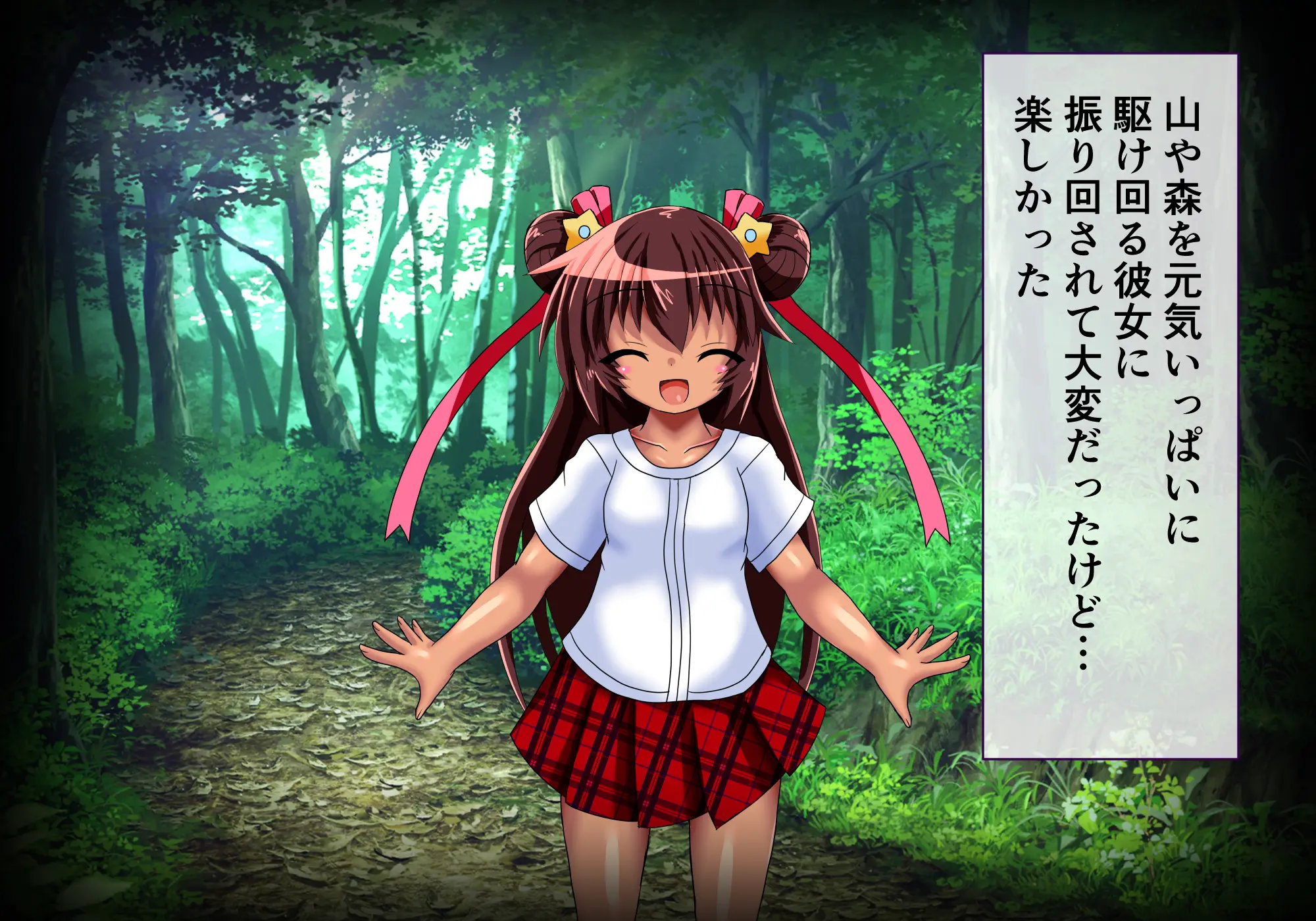ゆきかぜ完全屈服記録 後編 3ページ