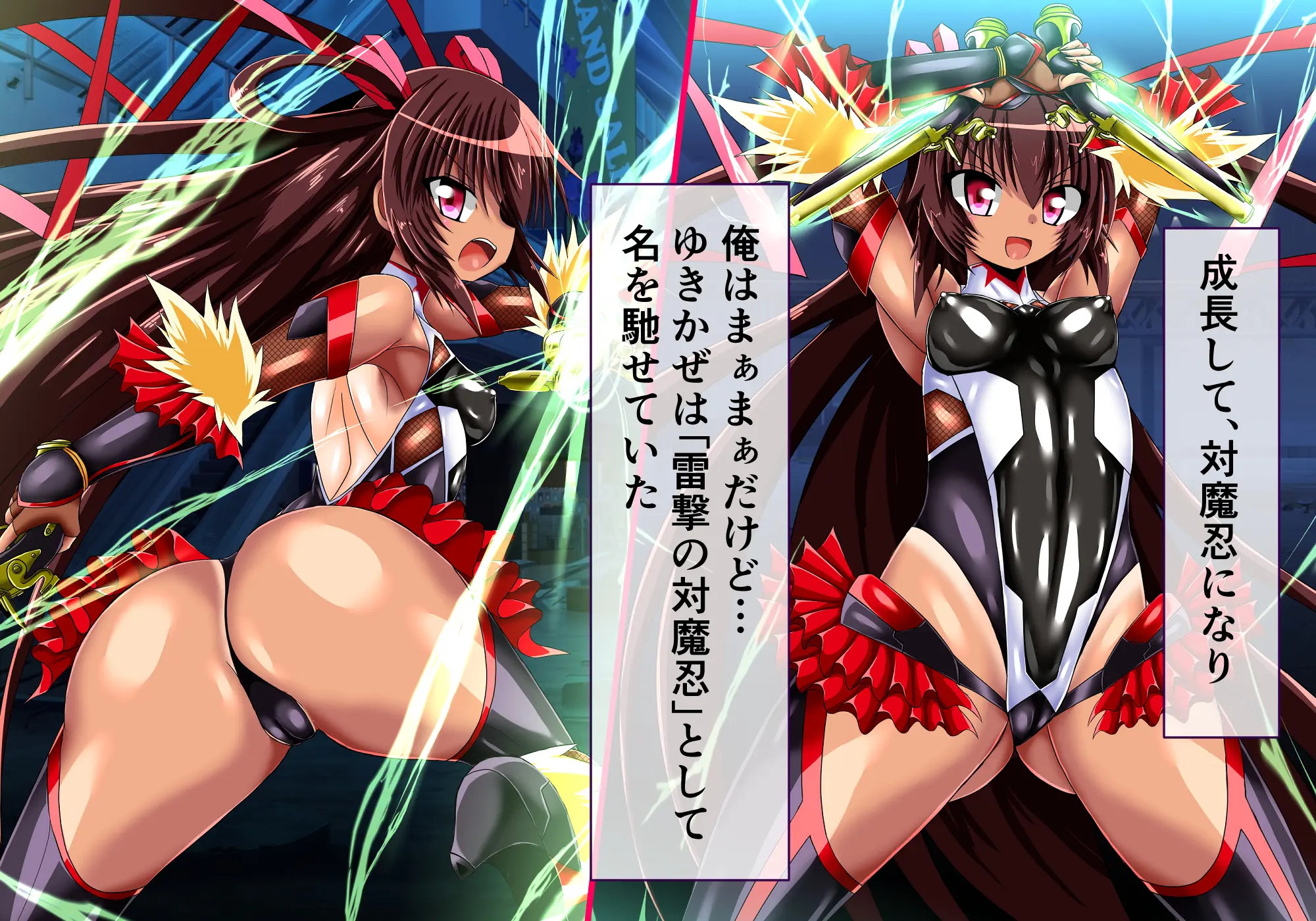 ゆきかぜ完全屈服記録 後編 4ページ