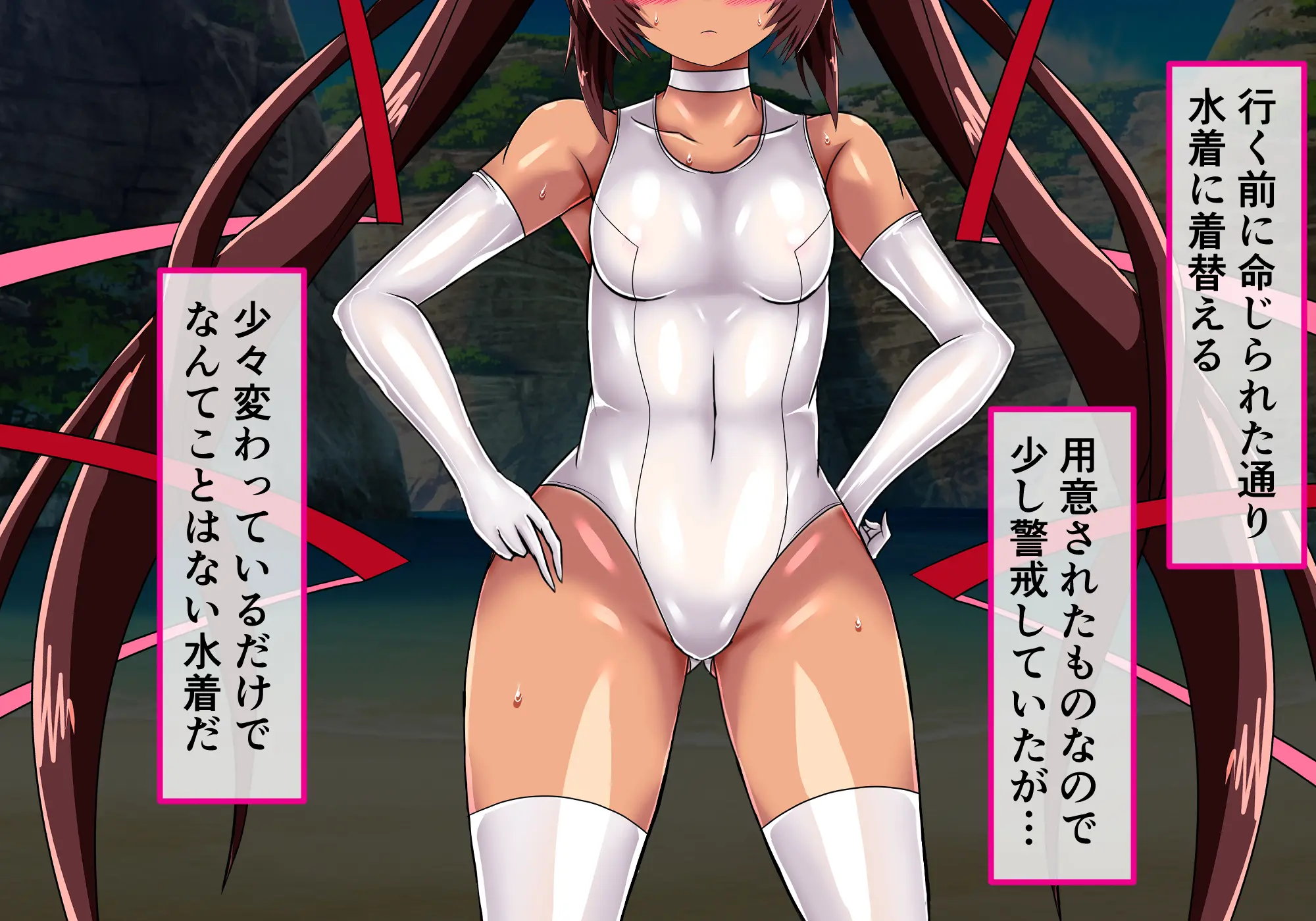 ゆきかぜ完全屈服記録 後編 25ページ
