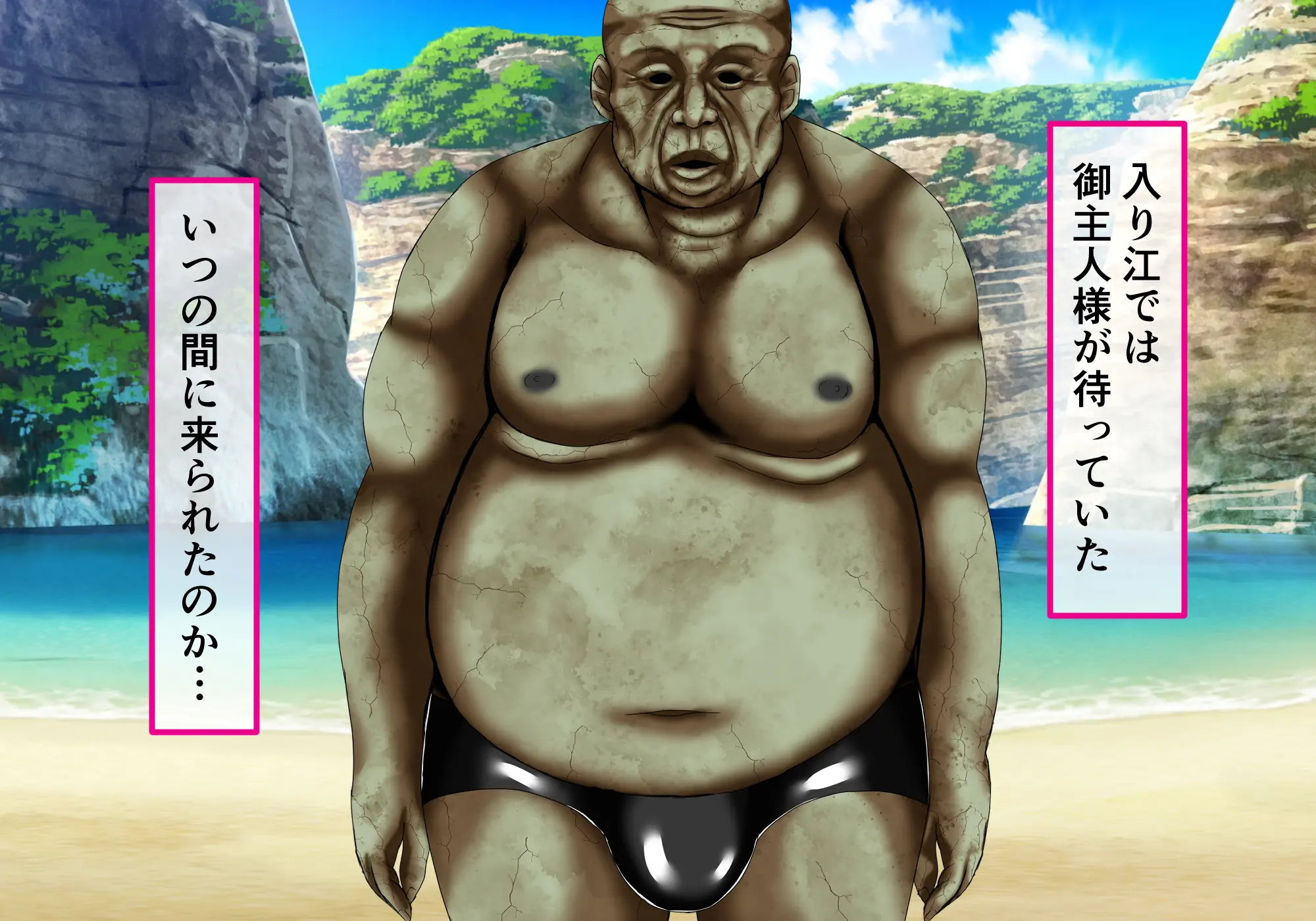 ゆきかぜ完全屈服記録 後編 27ページ