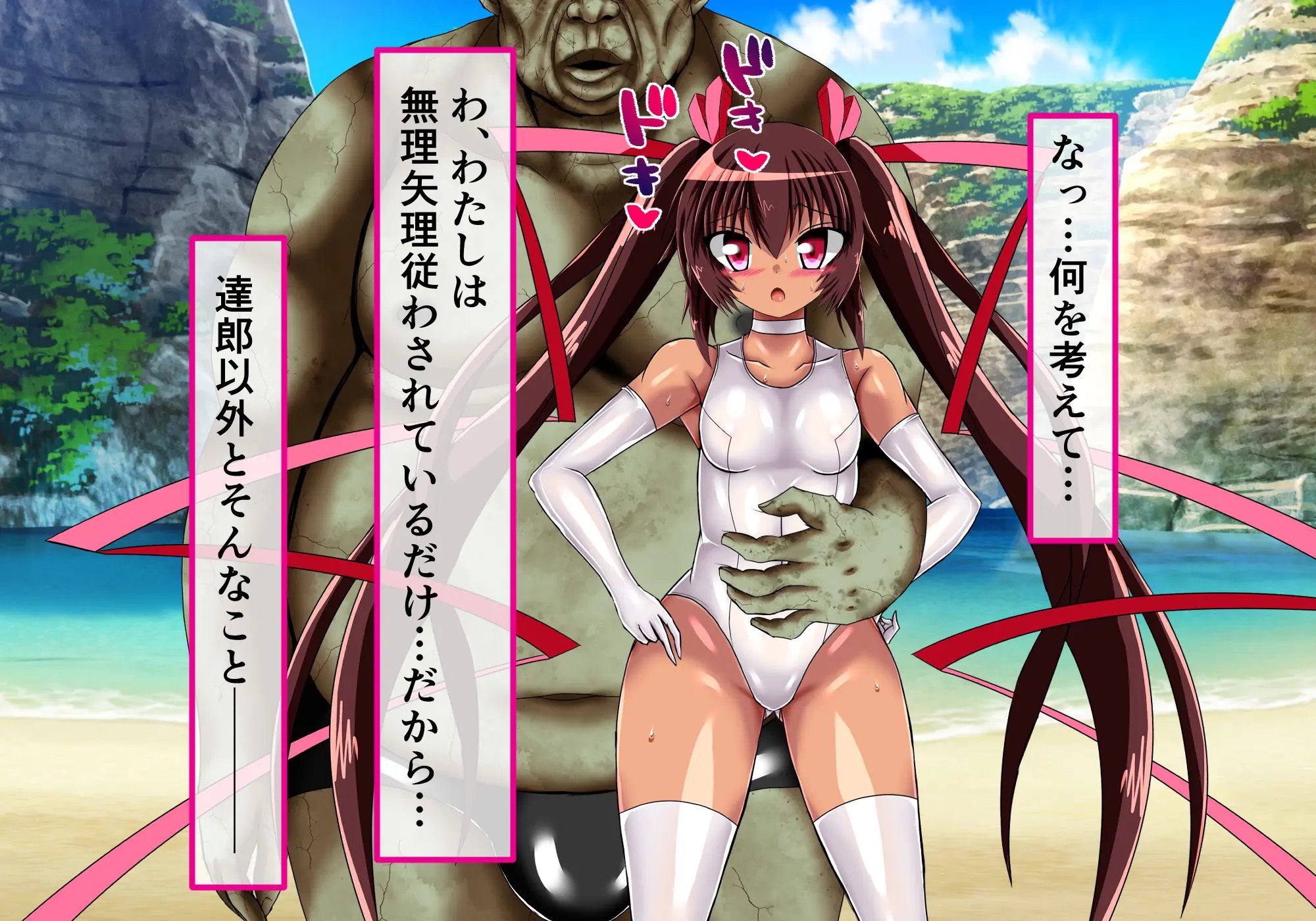 ゆきかぜ完全屈服記録 後編 31ページ