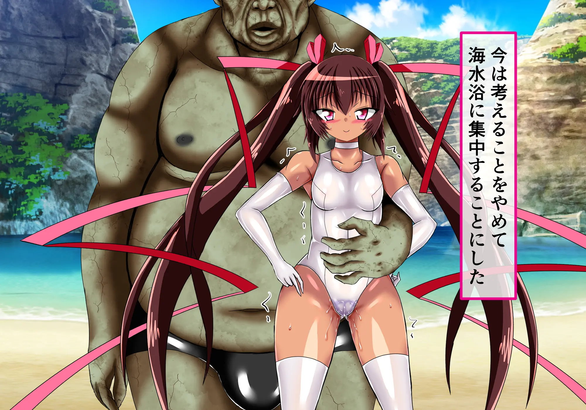 ゆきかぜ完全屈服記録 後編 35ページ