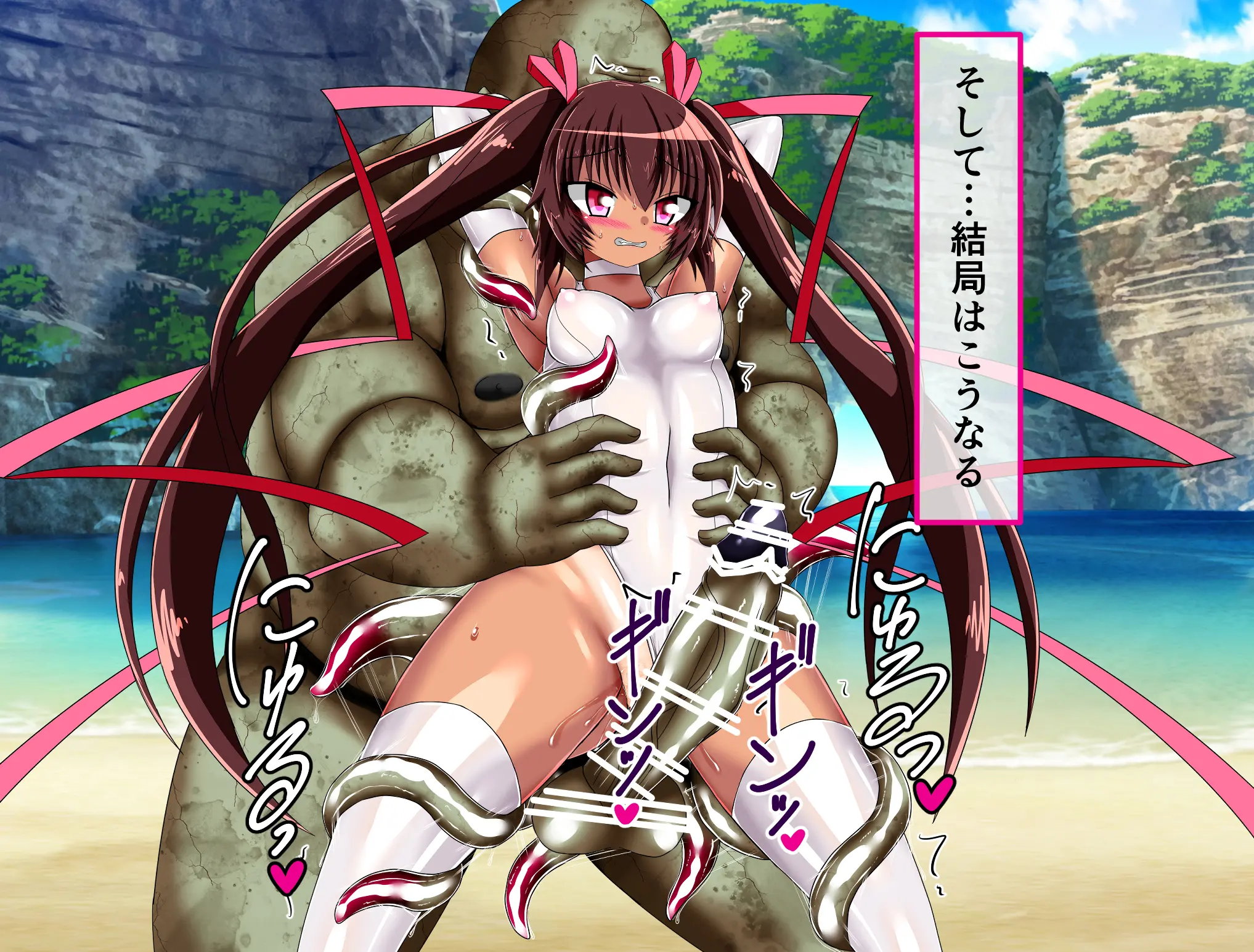 ゆきかぜ完全屈服記録 後編 37ページ