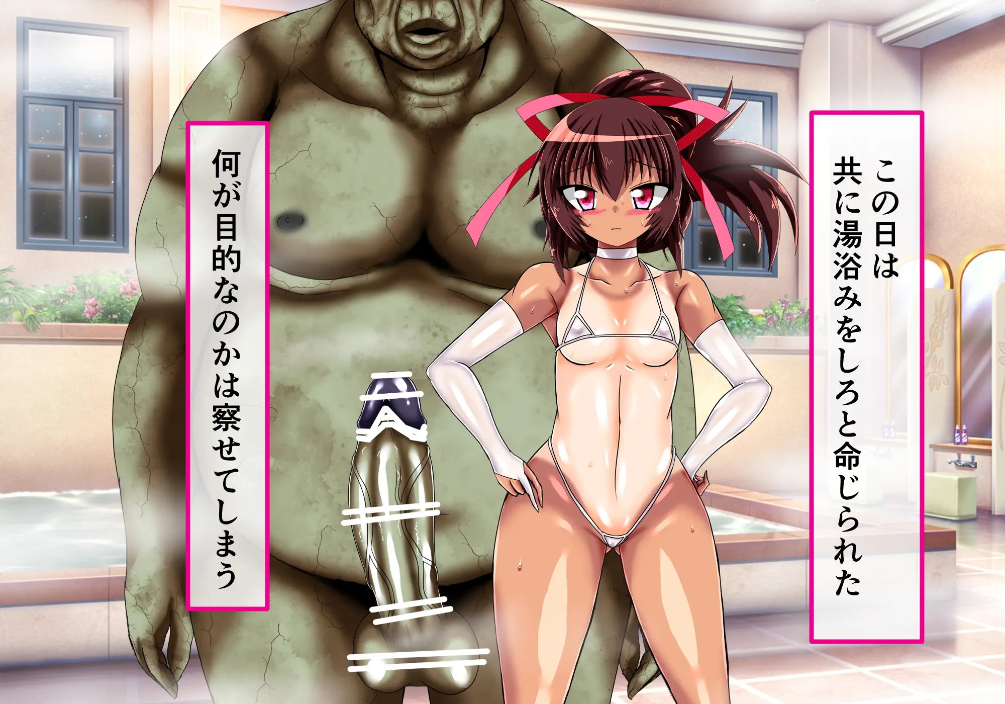 ゆきかぜ完全屈服記録 後編 49ページ
