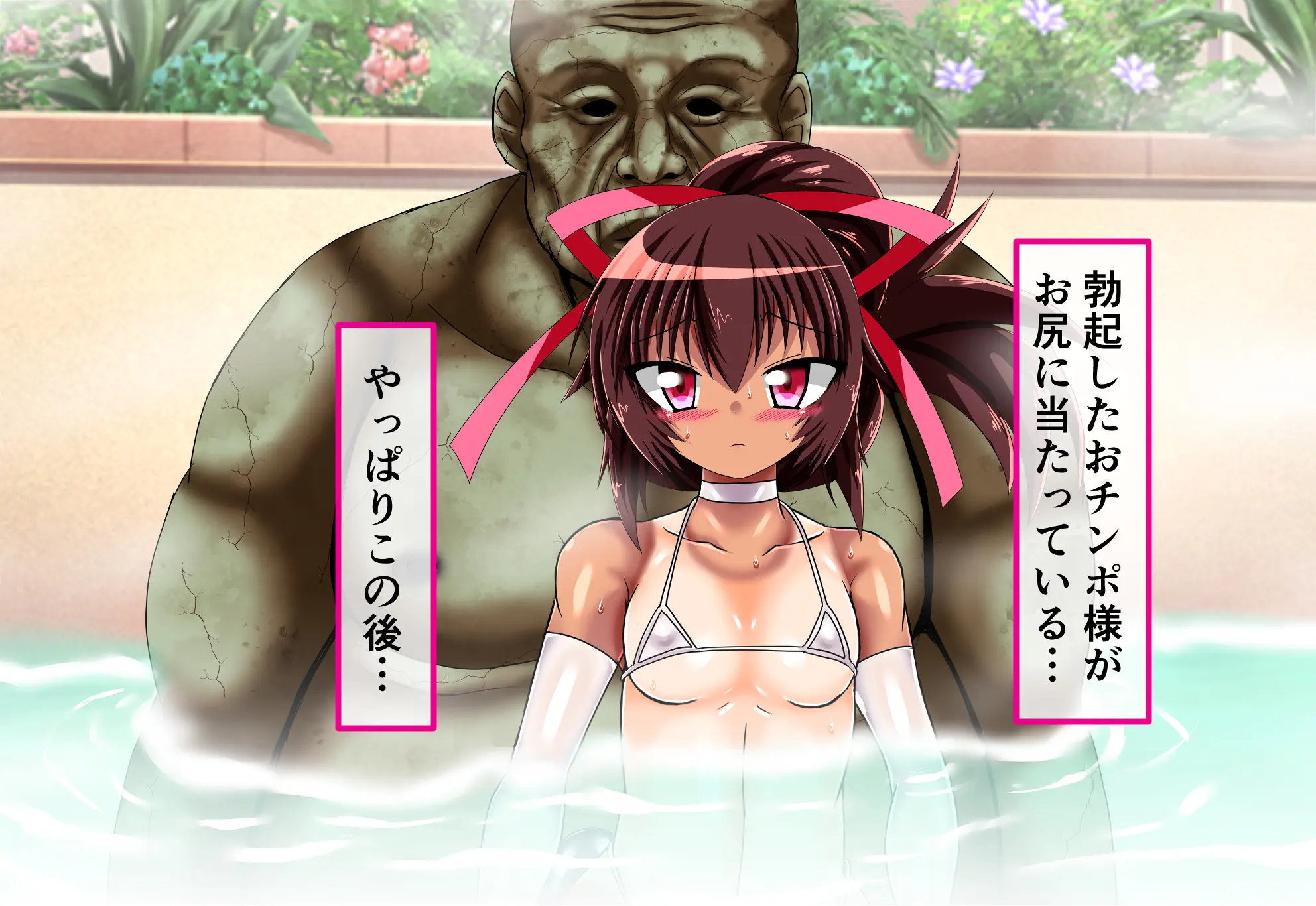 ゆきかぜ完全屈服記録 後編 51ページ