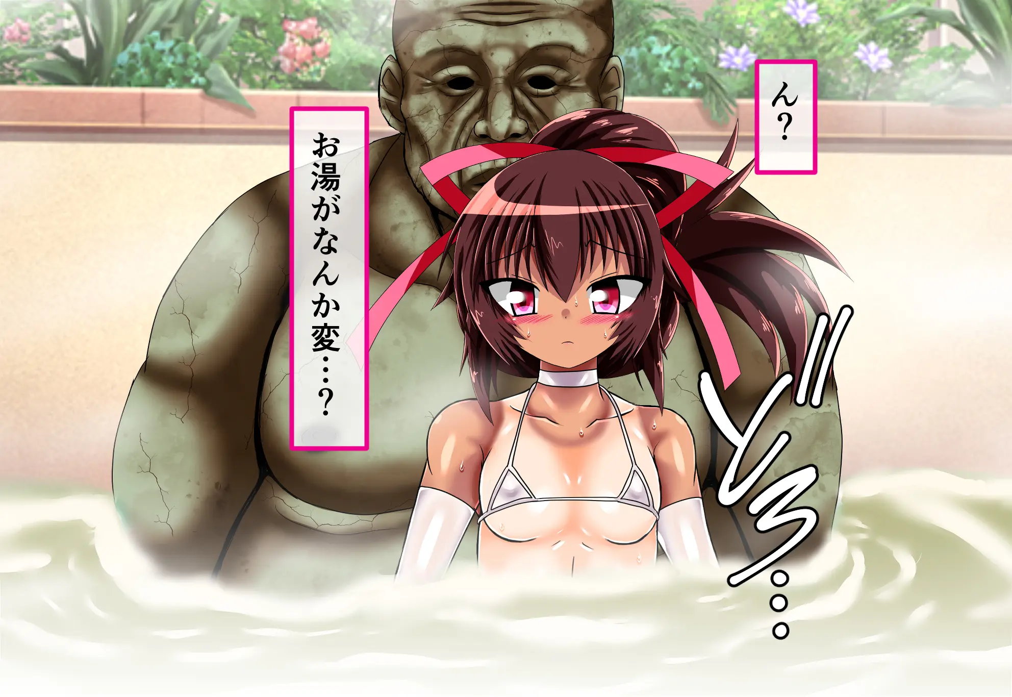 ゆきかぜ完全屈服記録 後編 52ページ