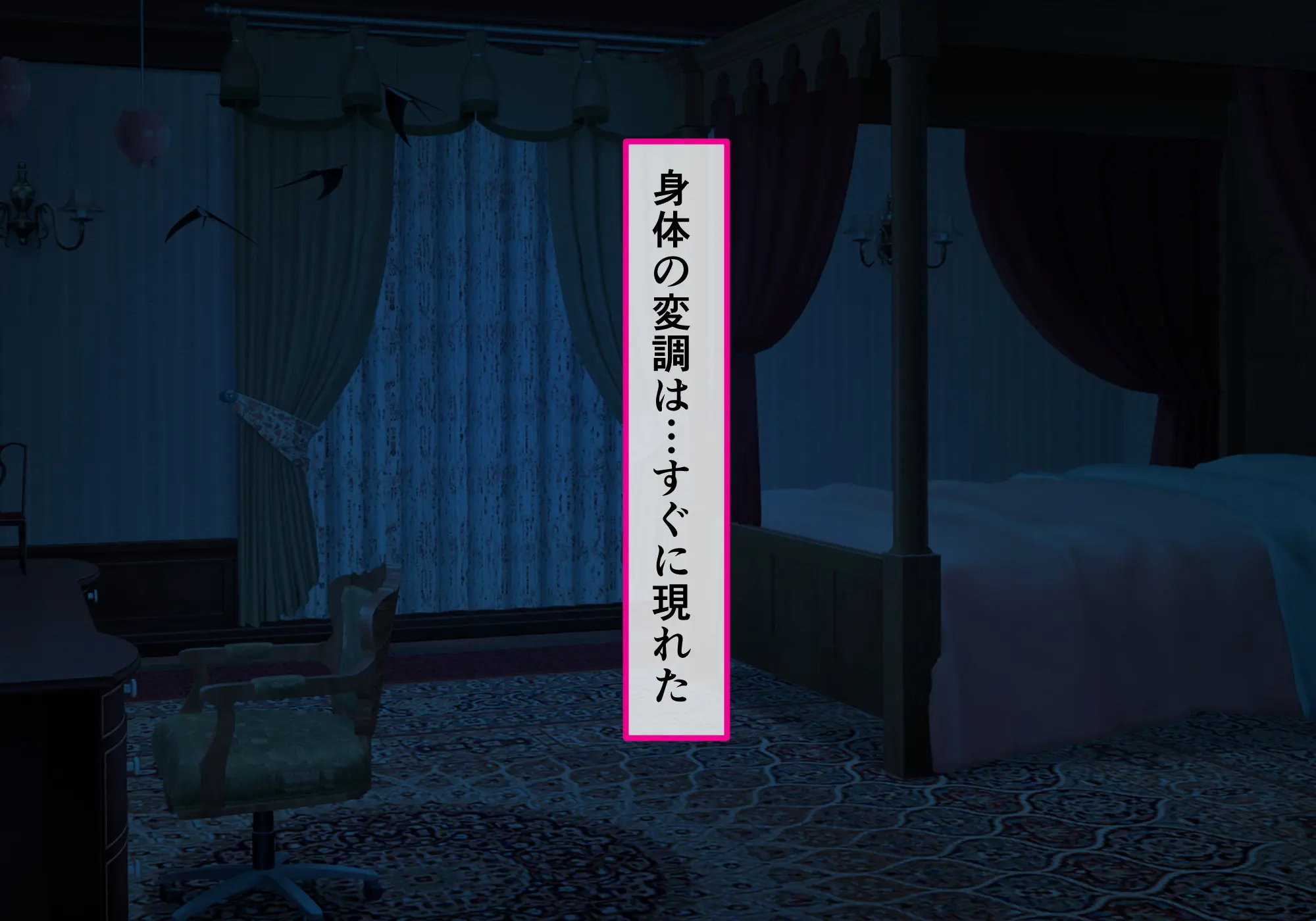 ゆきかぜ完全屈服記録 後編 65ページ