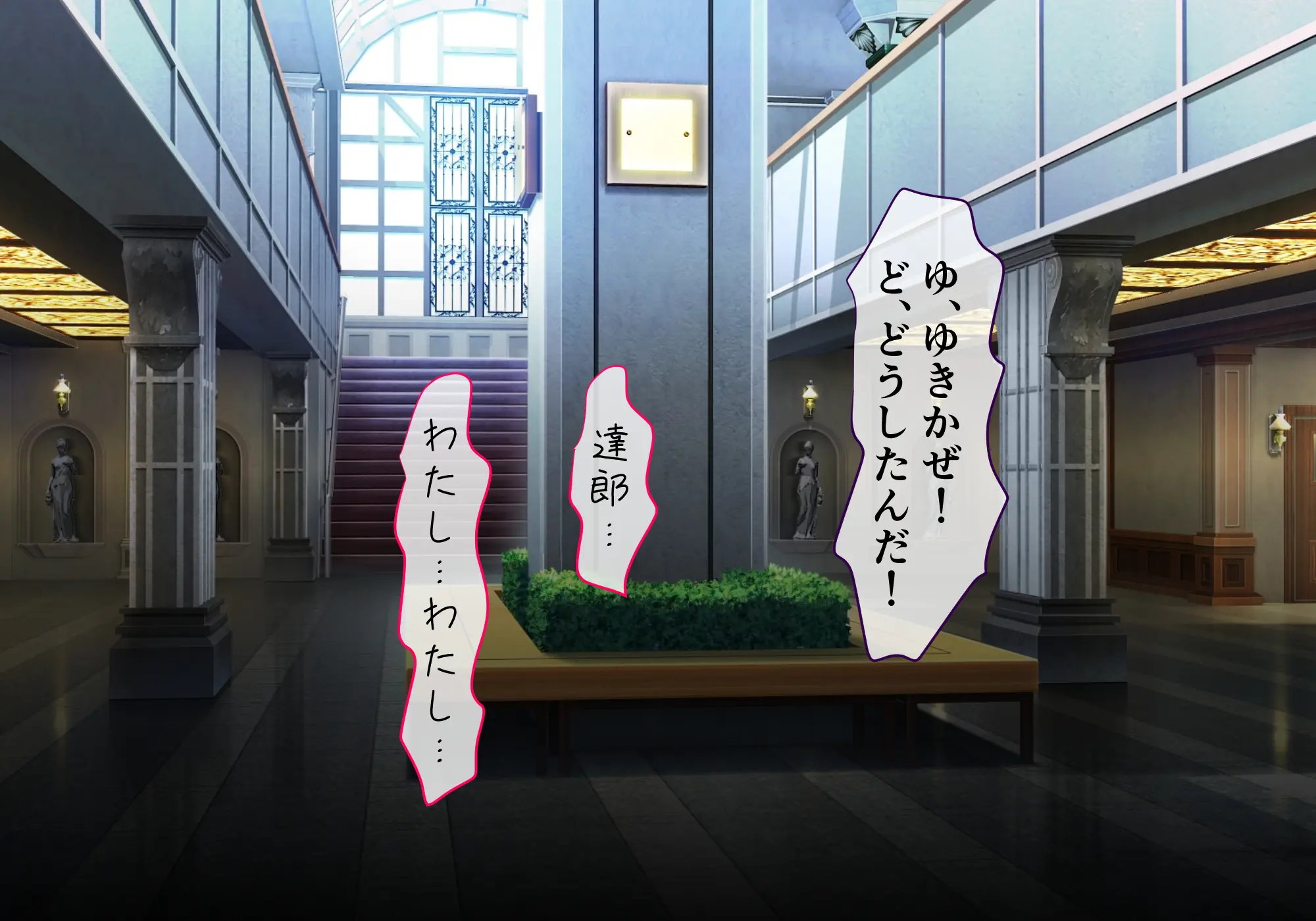 ゆきかぜ完全屈服記録 後編 72ページ
