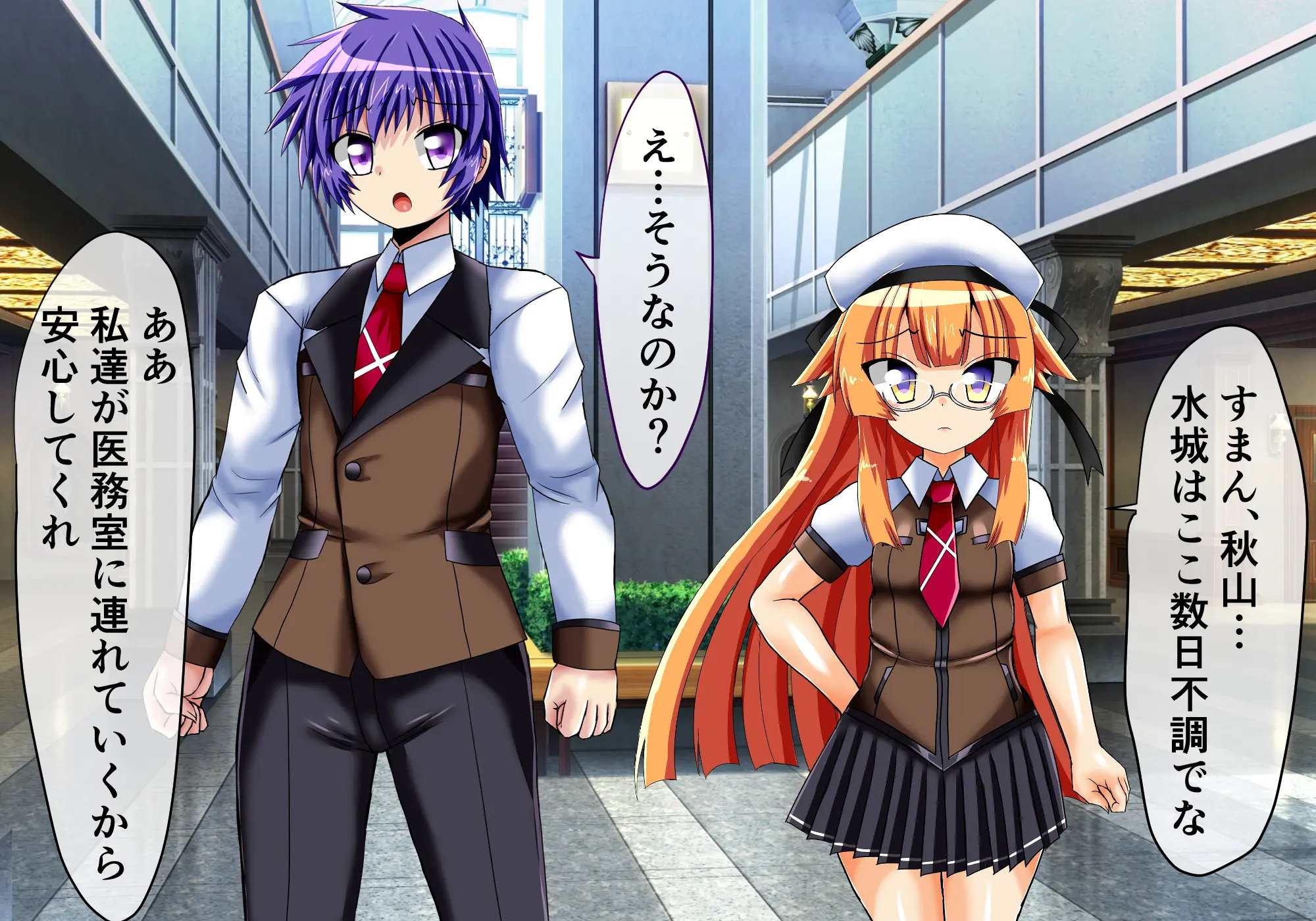 ゆきかぜ完全屈服記録 後編 74ページ