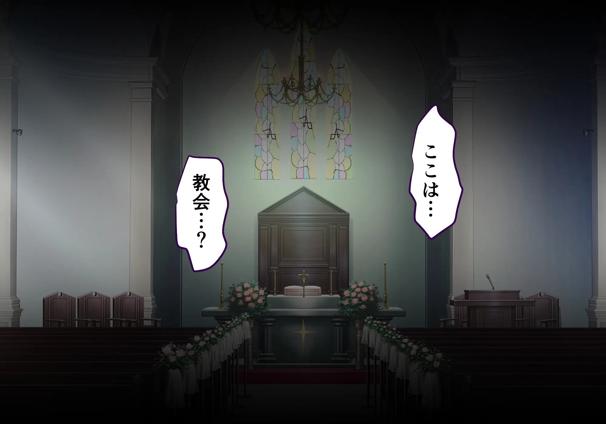 ゆきかぜ完全屈服記録 後編 102ページ