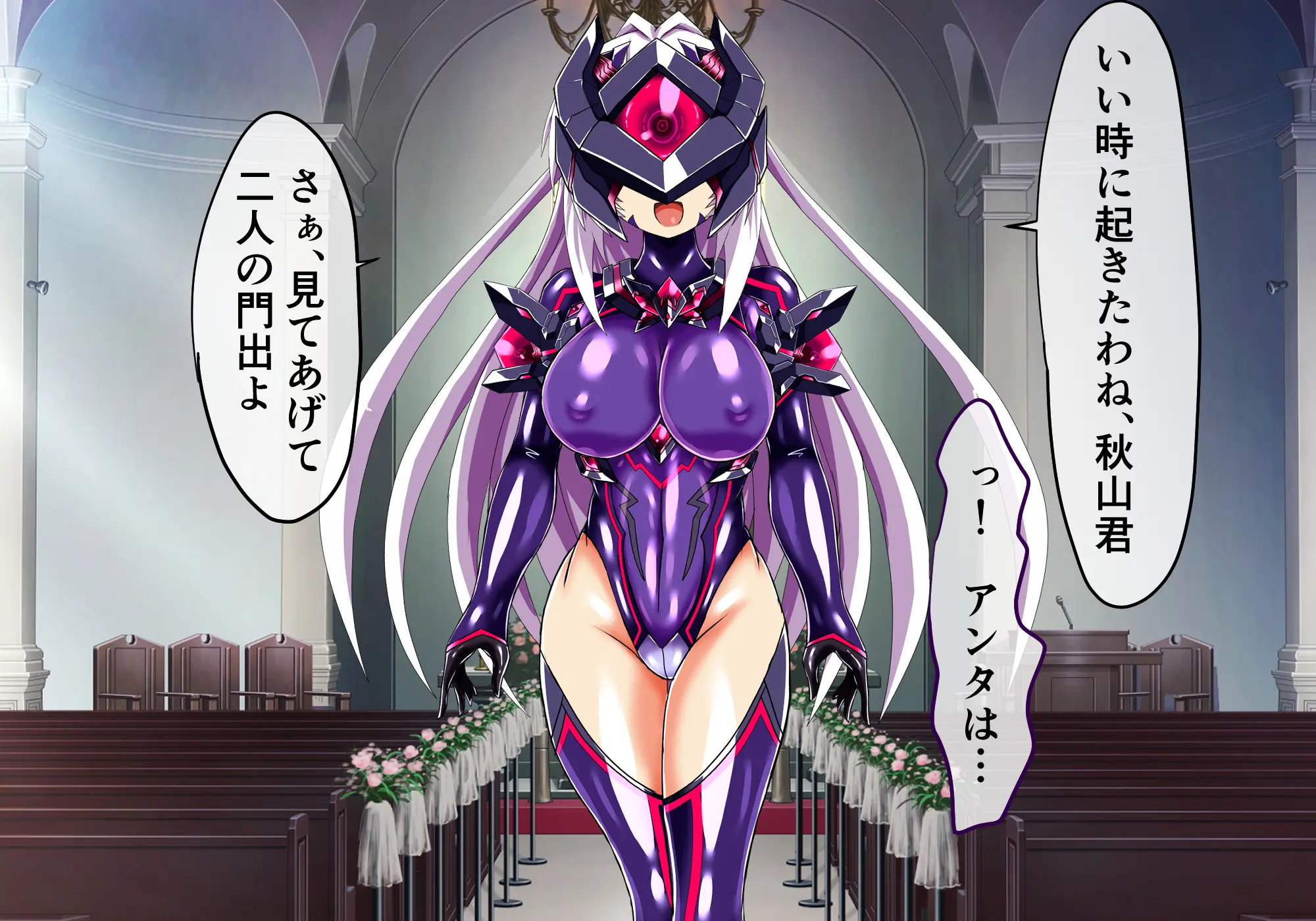 ゆきかぜ完全屈服記録 後編 103ページ