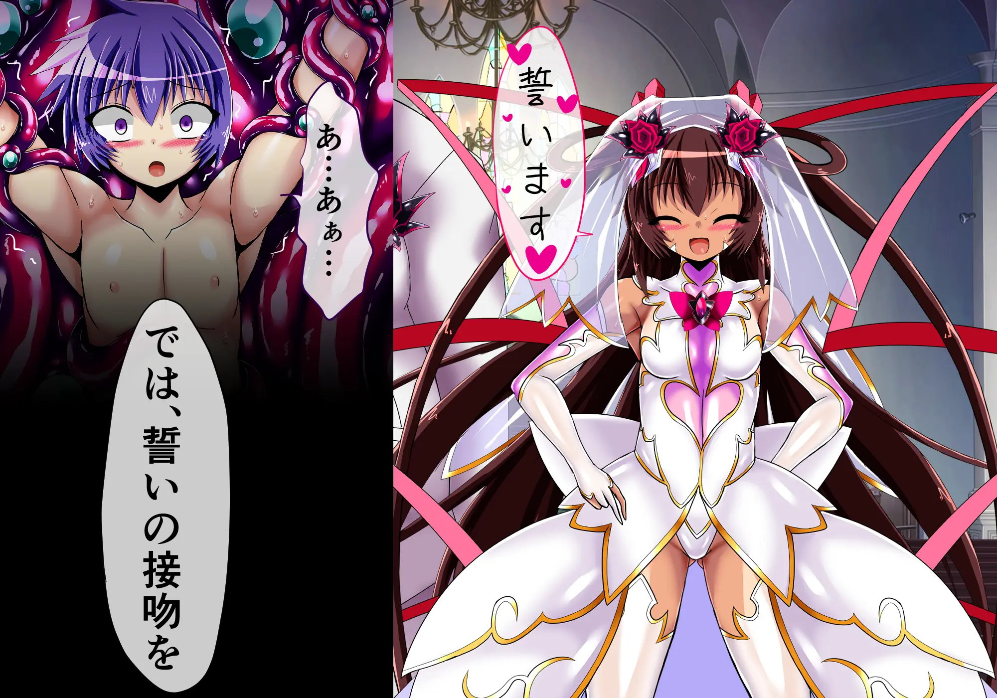 ゆきかぜ完全屈服記録 後編 106ページ