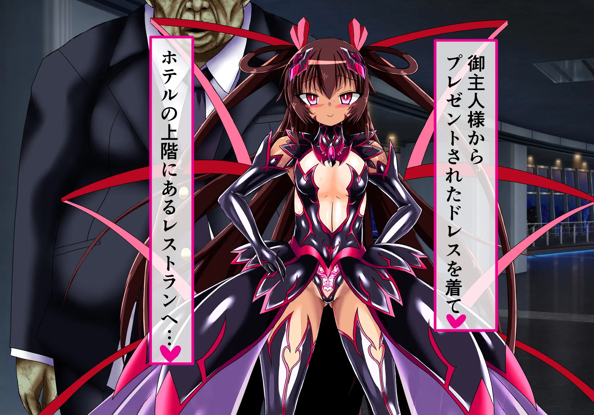 ゆきかぜ完全屈服記録 後編 128ページ