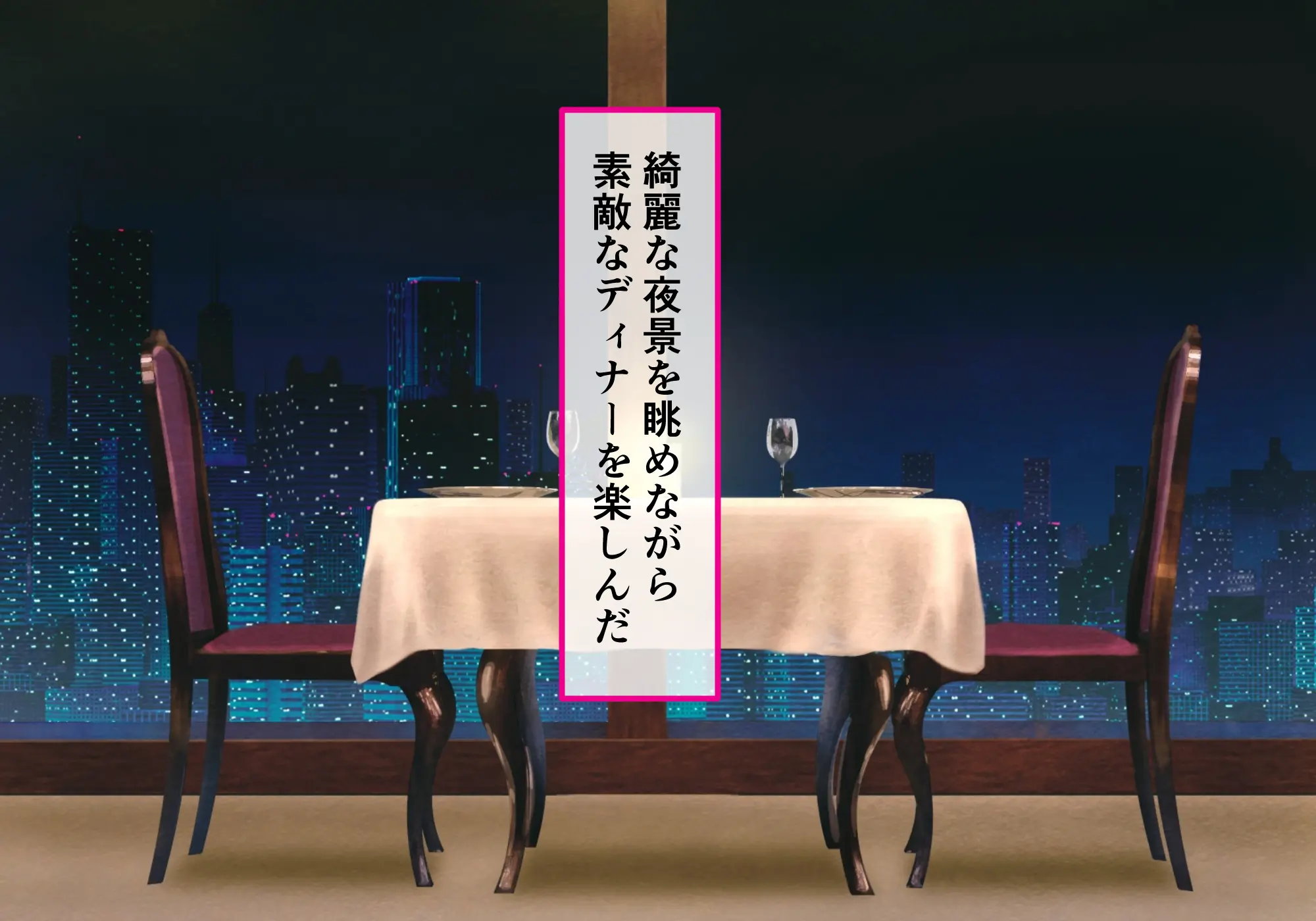 ゆきかぜ完全屈服記録 後編 129ページ