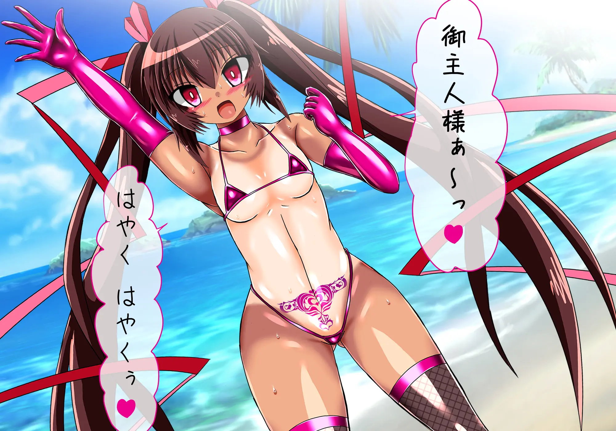 ゆきかぜ完全屈服記録 後編 142ページ