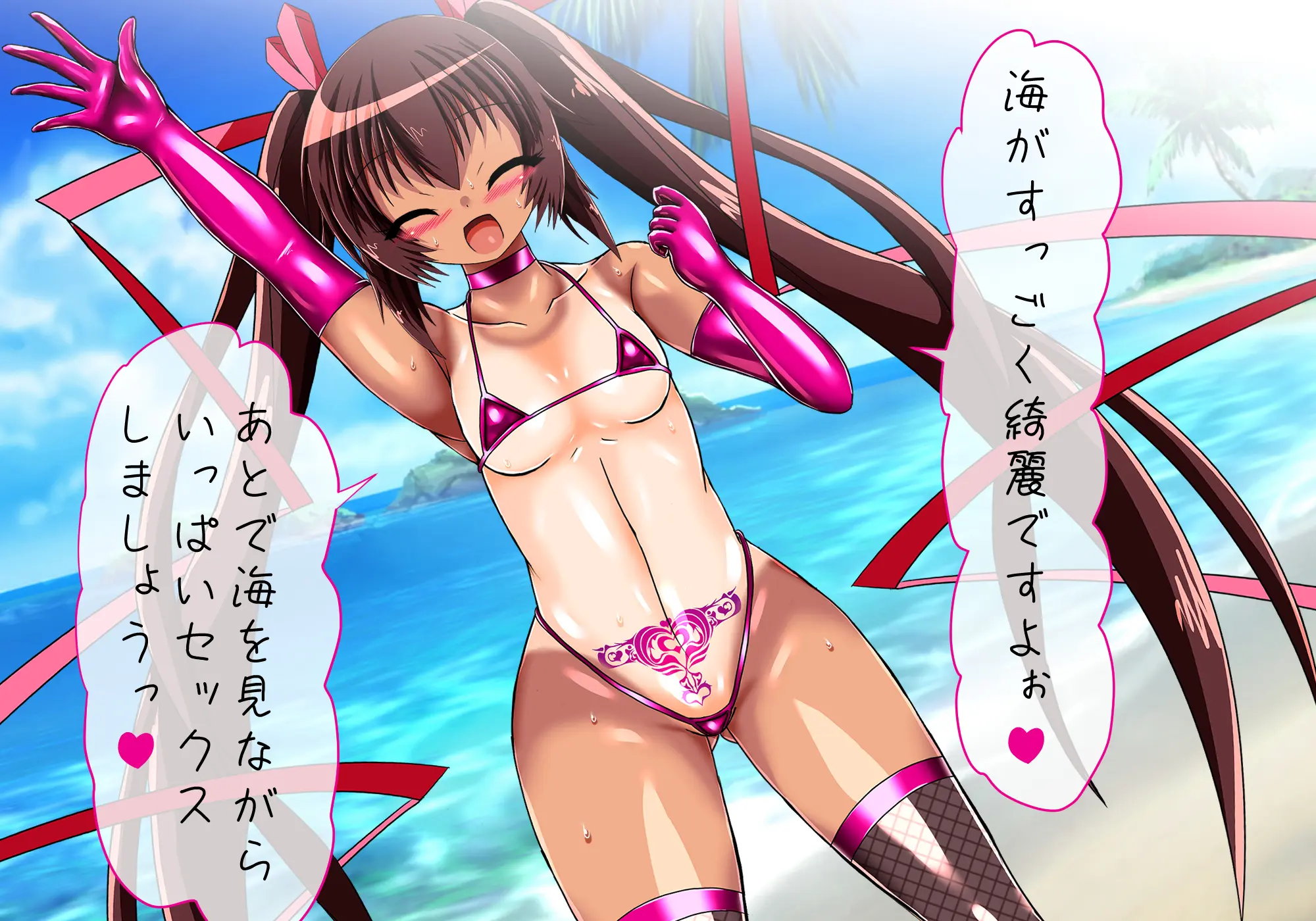 ゆきかぜ完全屈服記録 後編 143ページ