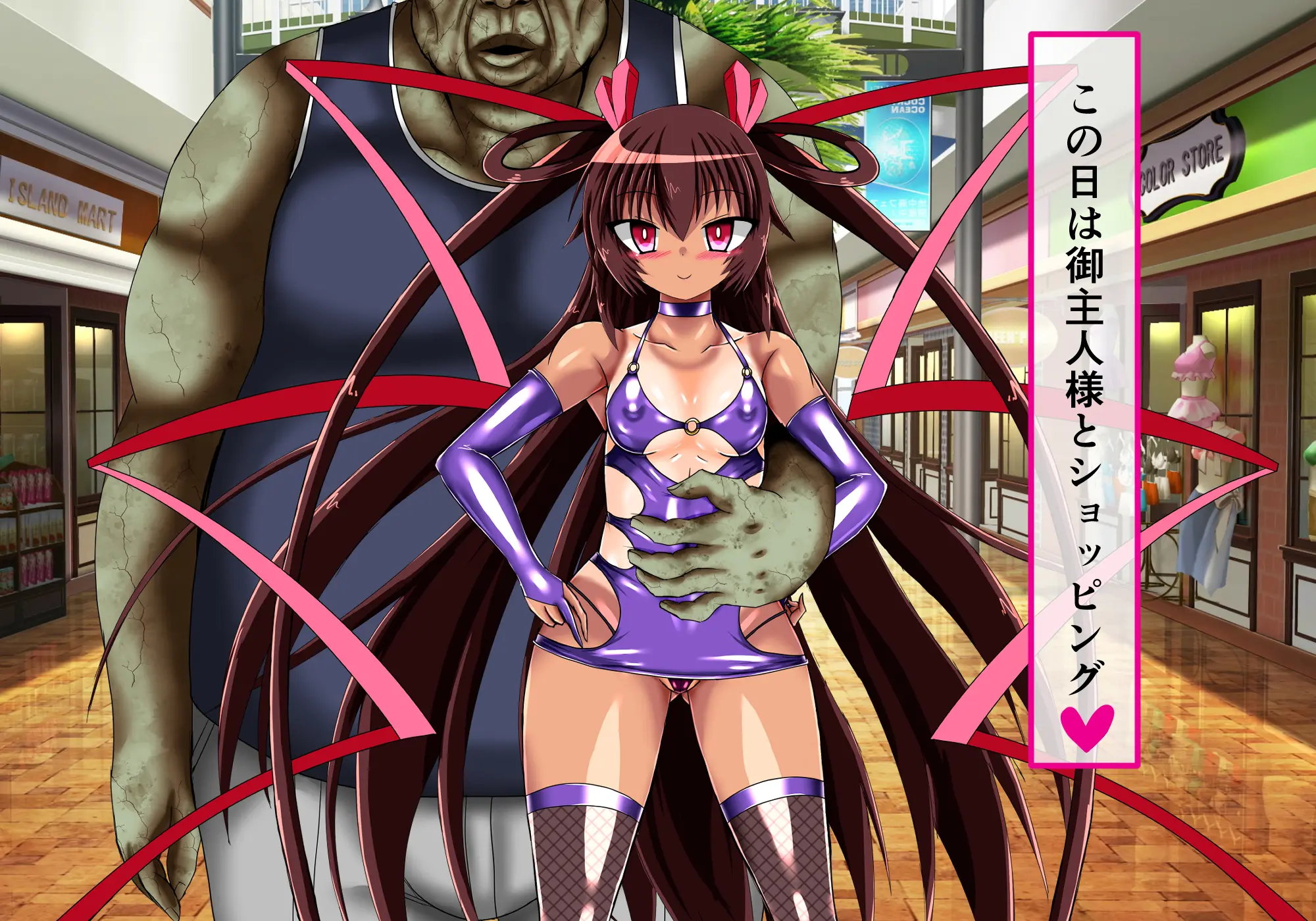 ゆきかぜ完全屈服記録 後編 155ページ