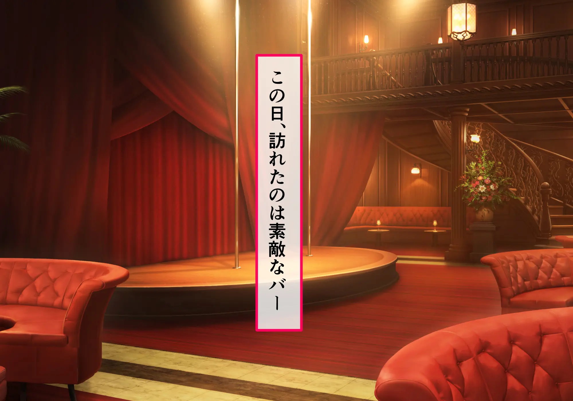 ゆきかぜ完全屈服記録 後編 177ページ