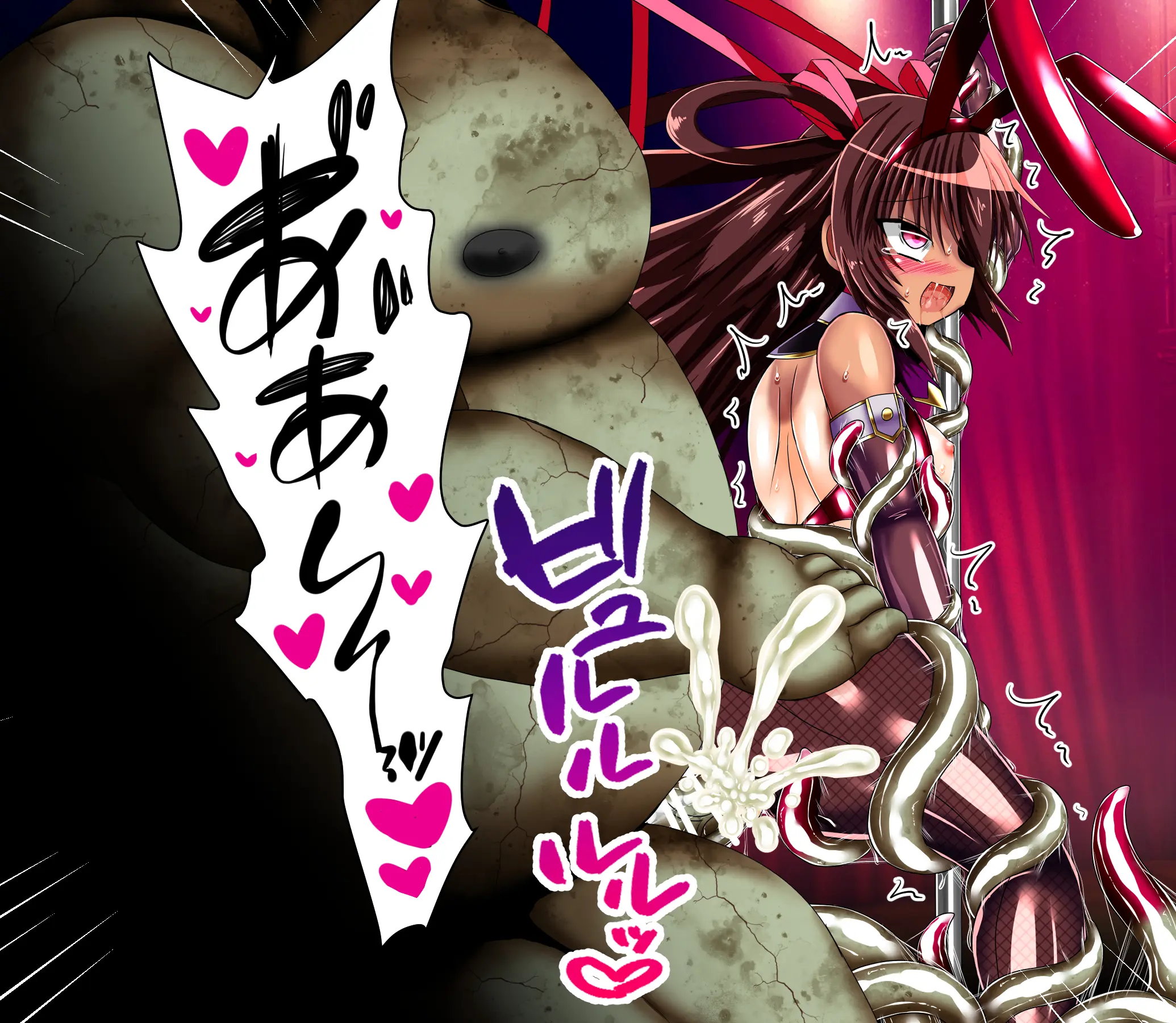 ゆきかぜ完全屈服記録 後編 184ページ
