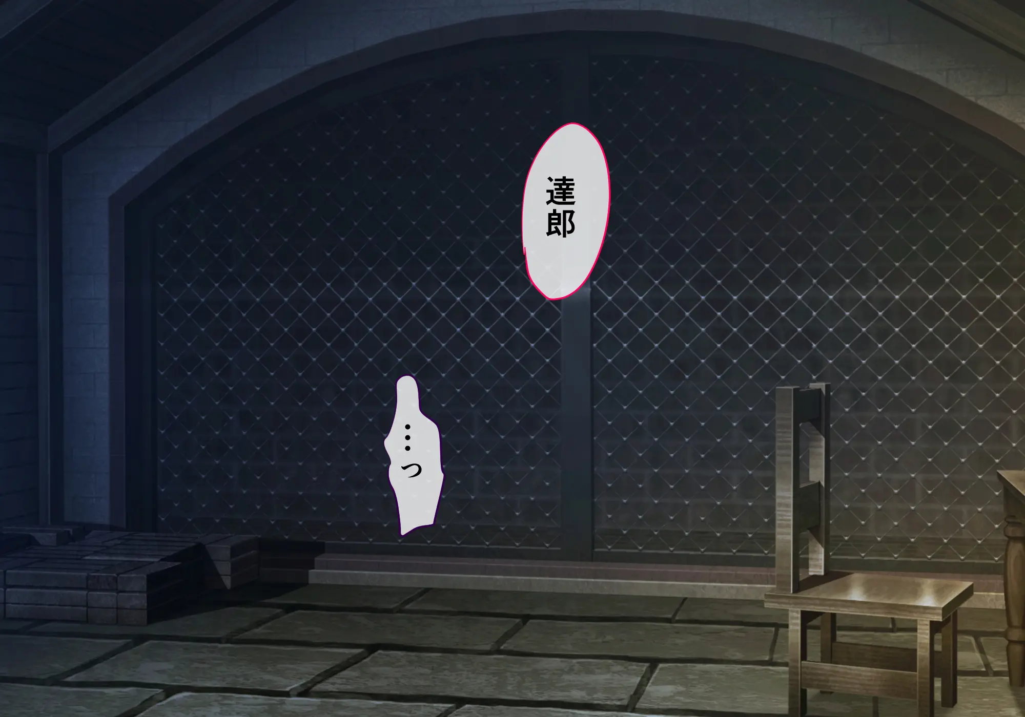 ゆきかぜ完全屈服記録 後編 218ページ
