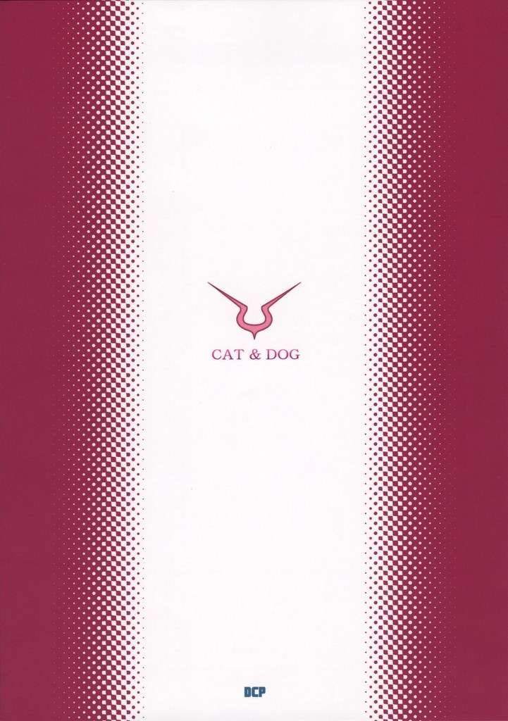 CAT＆DOG 26ページ