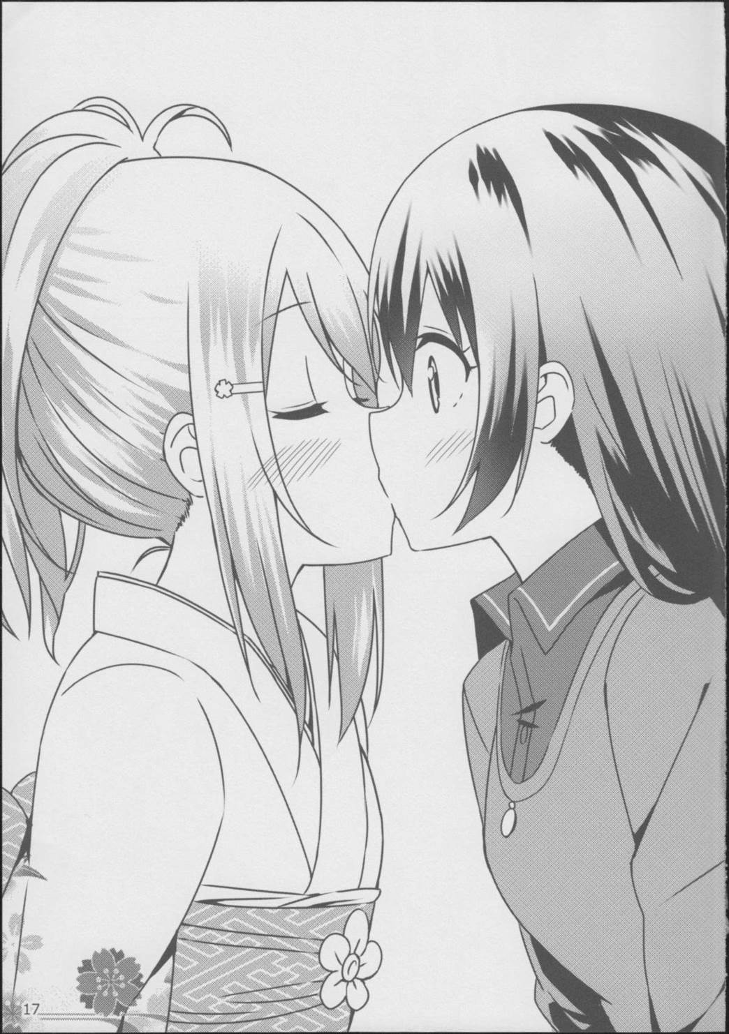 Endless Love~妹ハラショー~ 16ページ