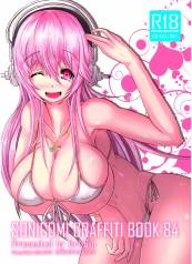 SONICOMI GRAFFITI BOOK 84
