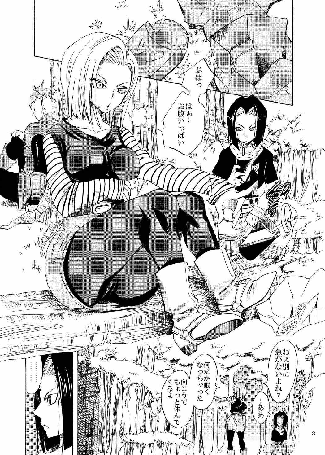 NUMBER:18 2ページ