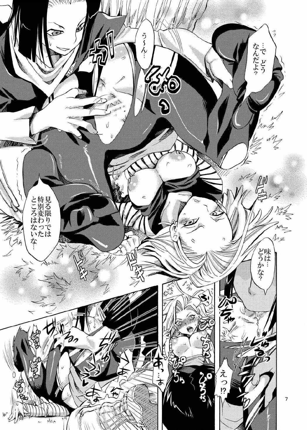 NUMBER:18 6ページ