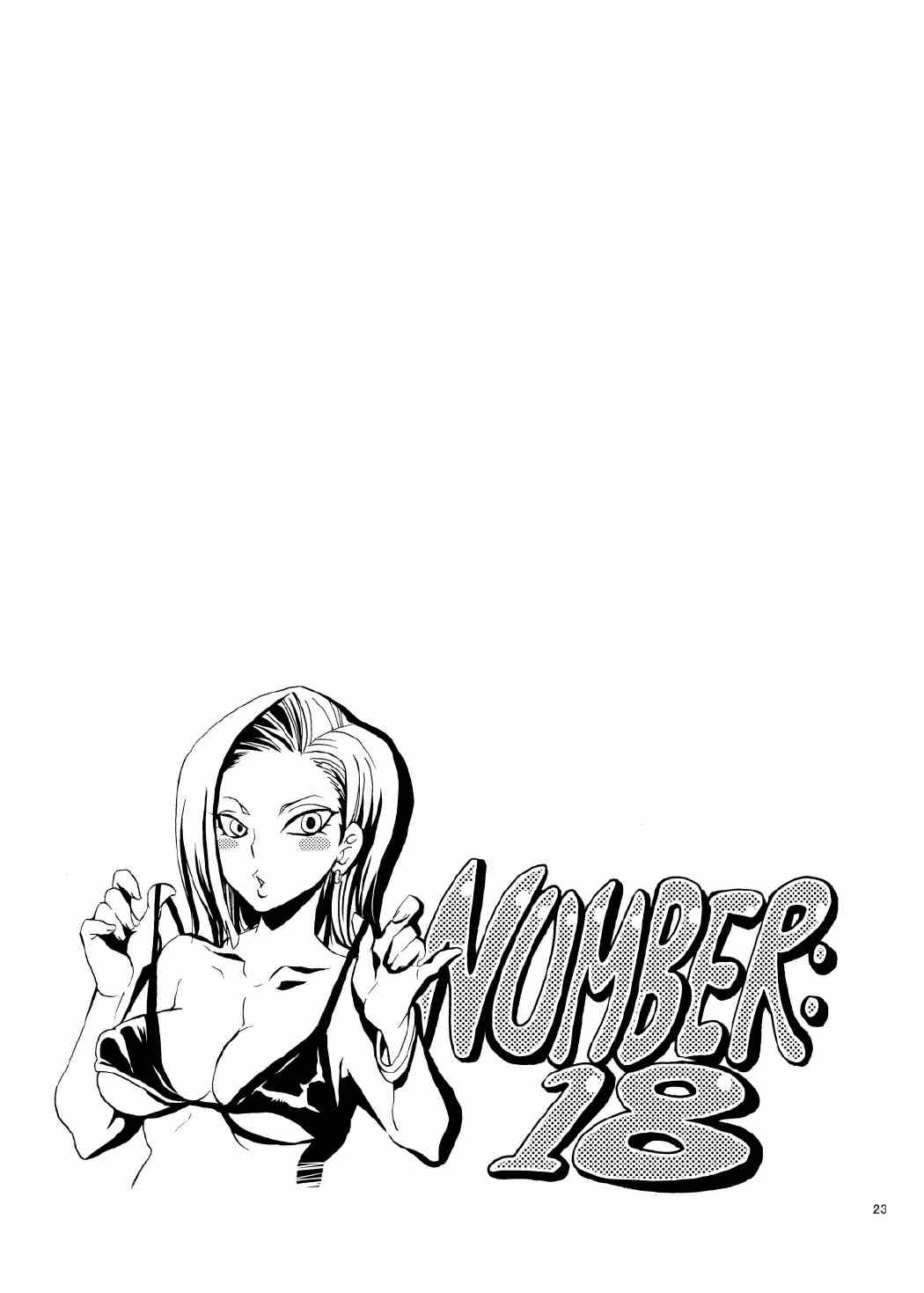 NUMBER:18 22ページ