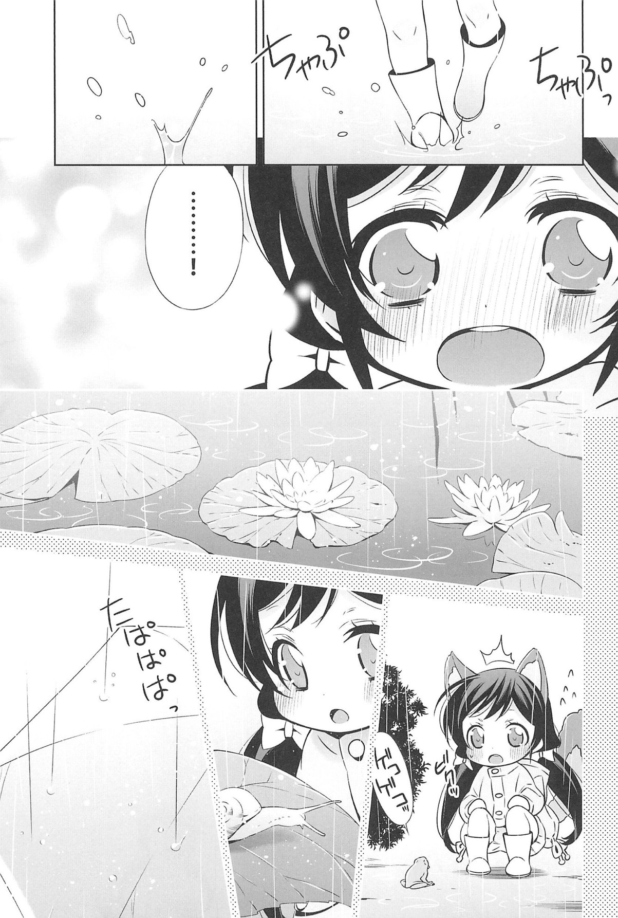 エリチカのんたぬ総集編 28ページ
