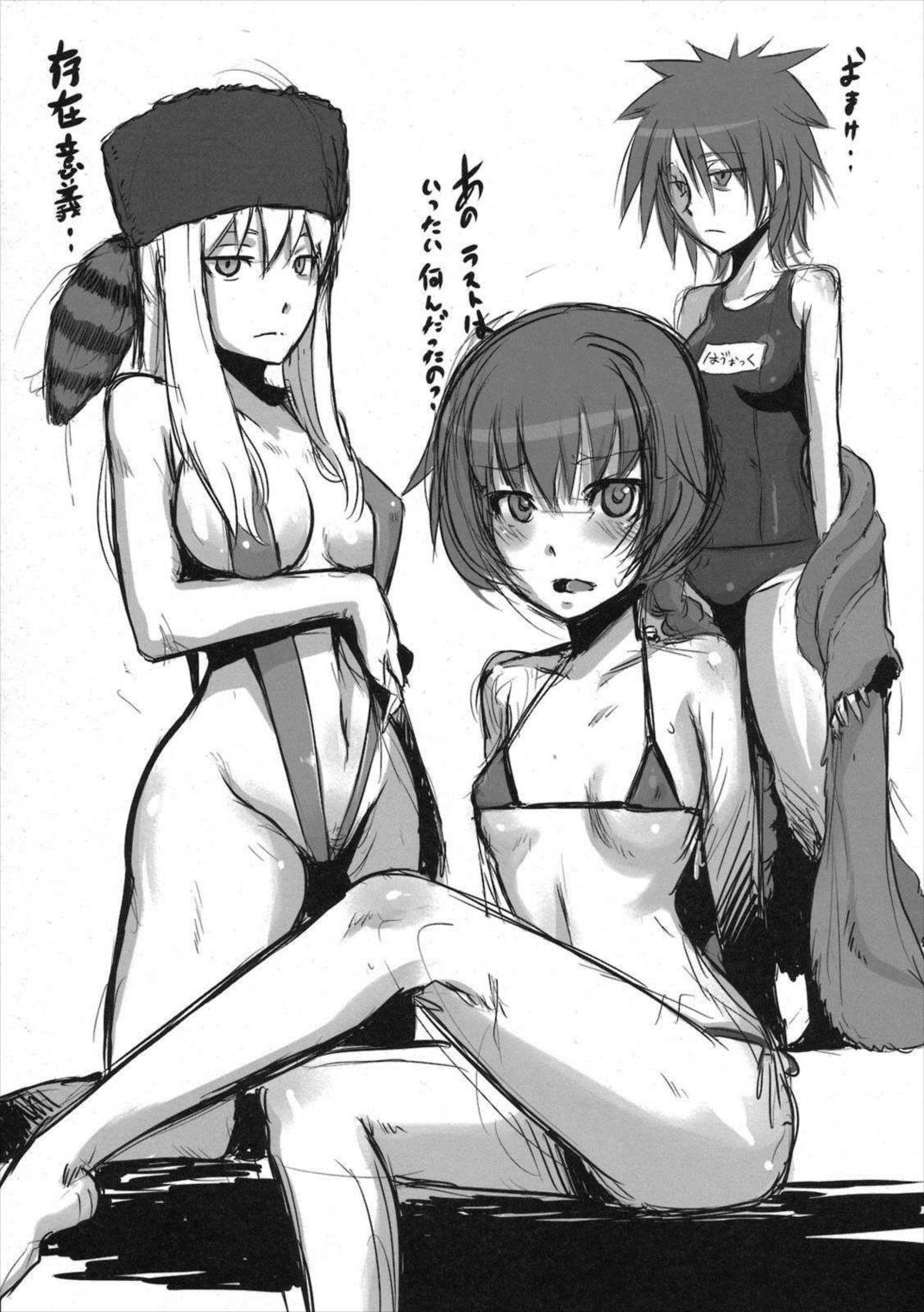 楽 3 7ページ