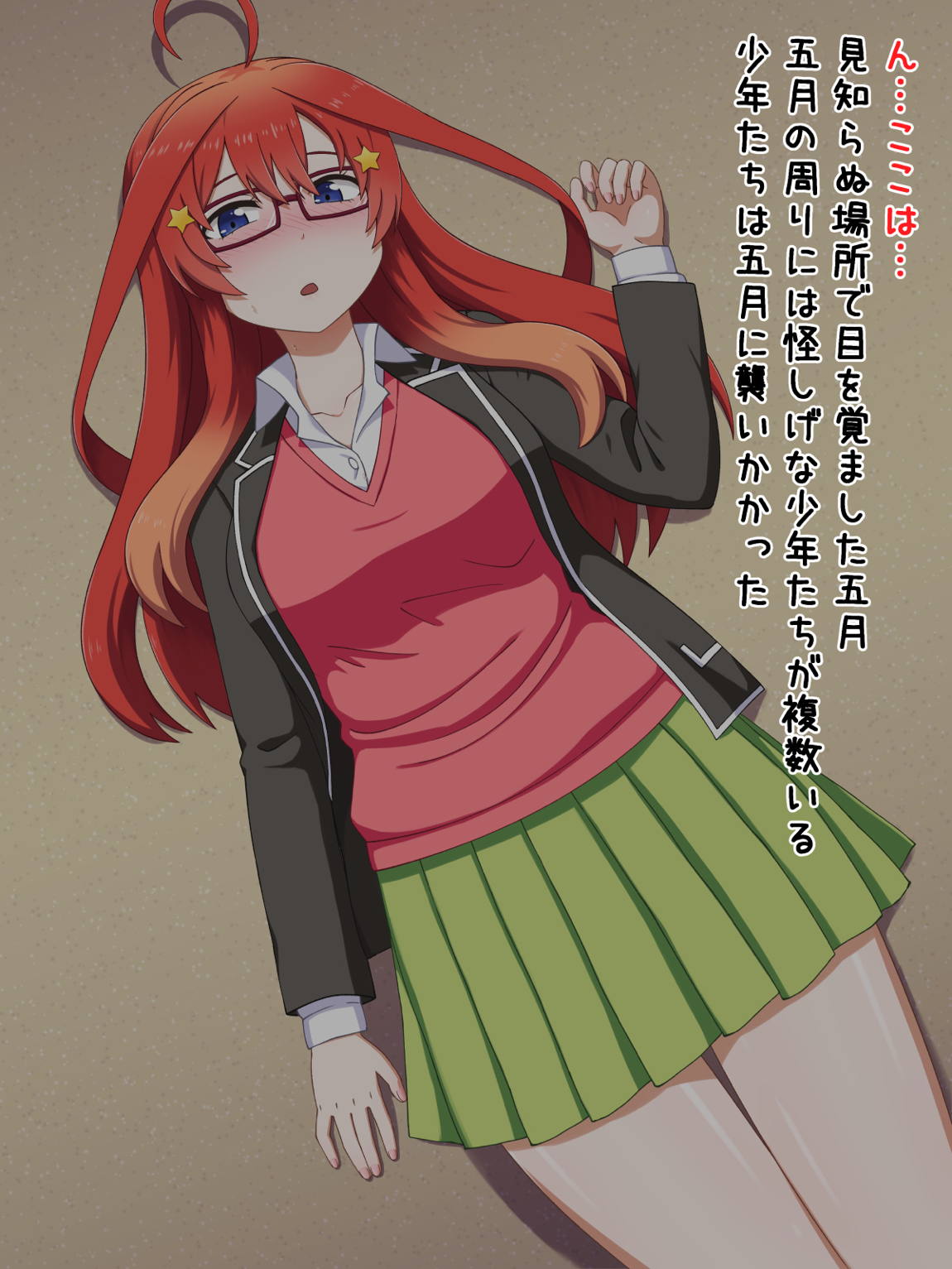 KUSOGAKI島V 5 122ページ