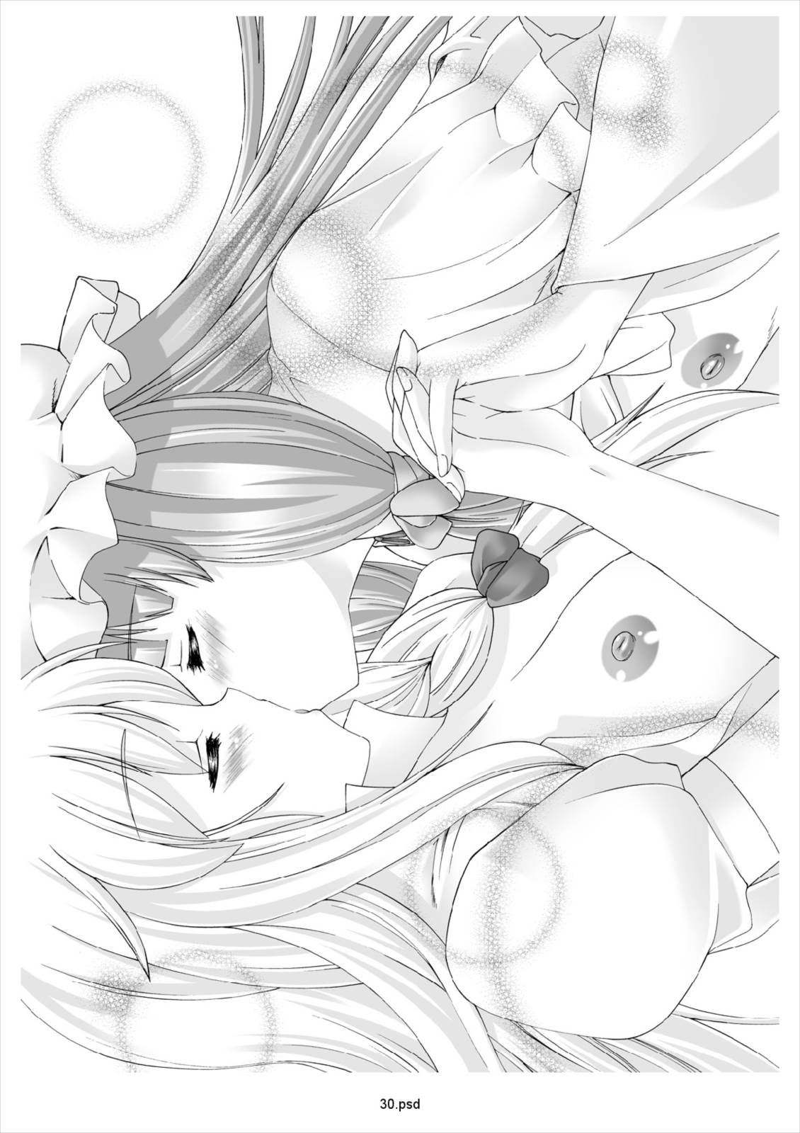 幻想恋愛譚 29ページ