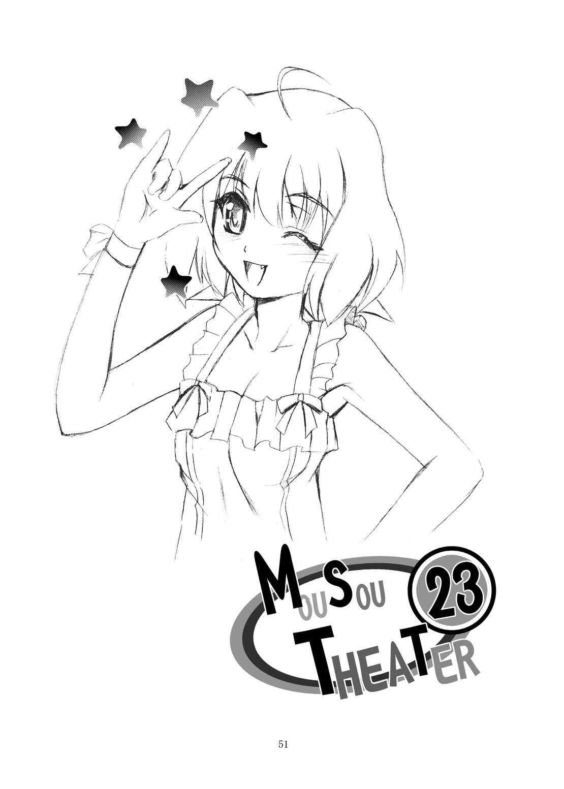 MOUSOU THEATER 47 51ページ