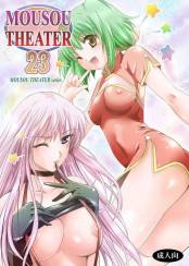 MOUSOU THEATER 47