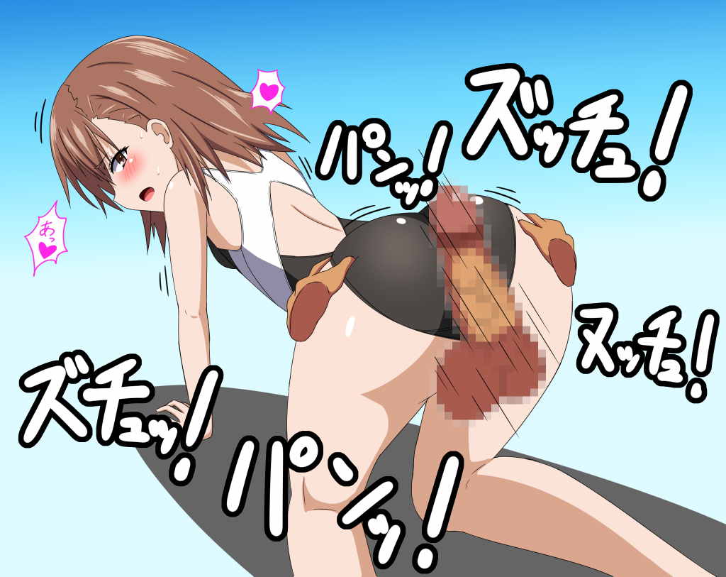 ガールフレンドM 3ページ