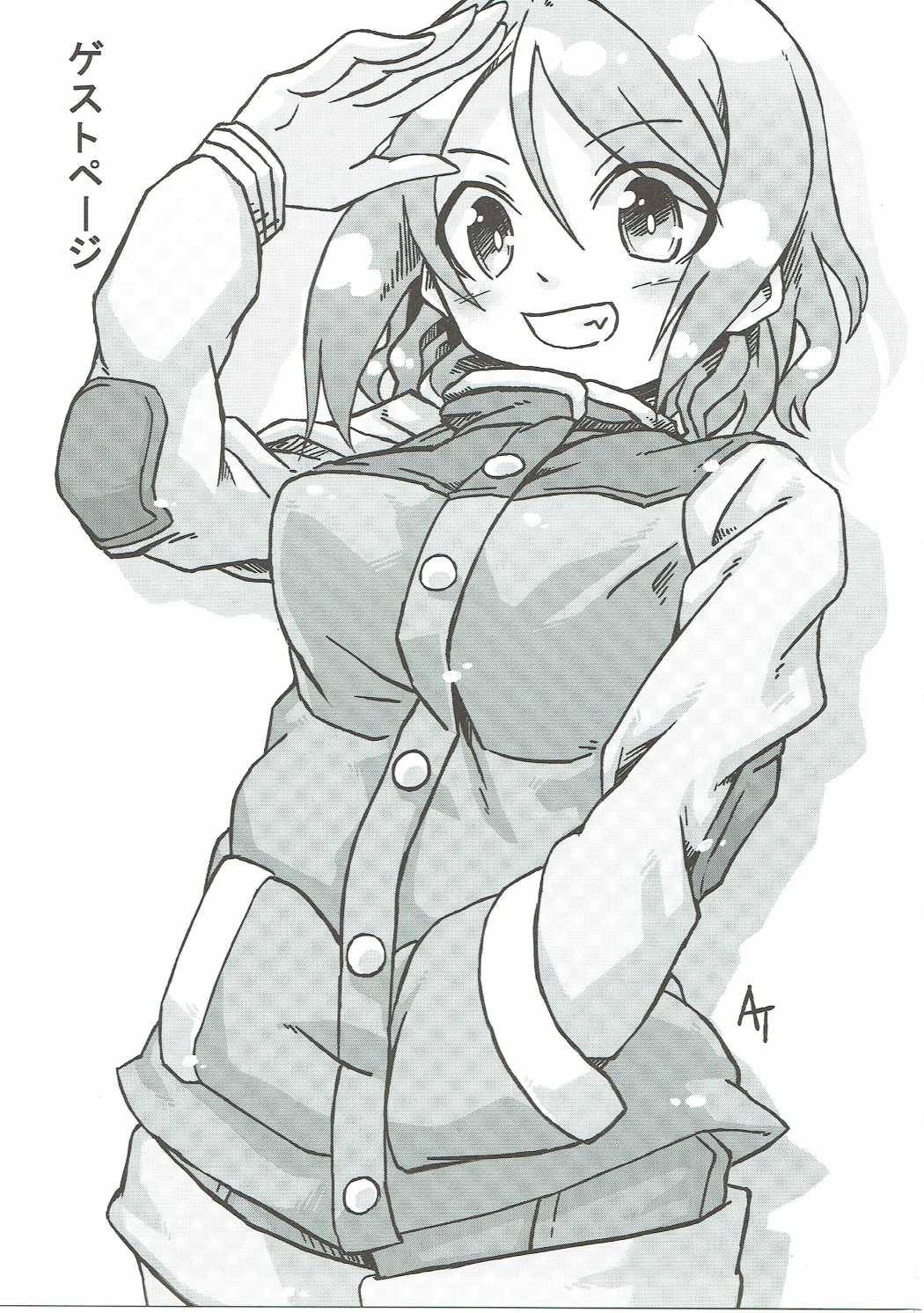 スクールアイドルがいる風俗があるって本当ですか？10 曜ちゃんと泡天国へヨーソロー編 32ページ